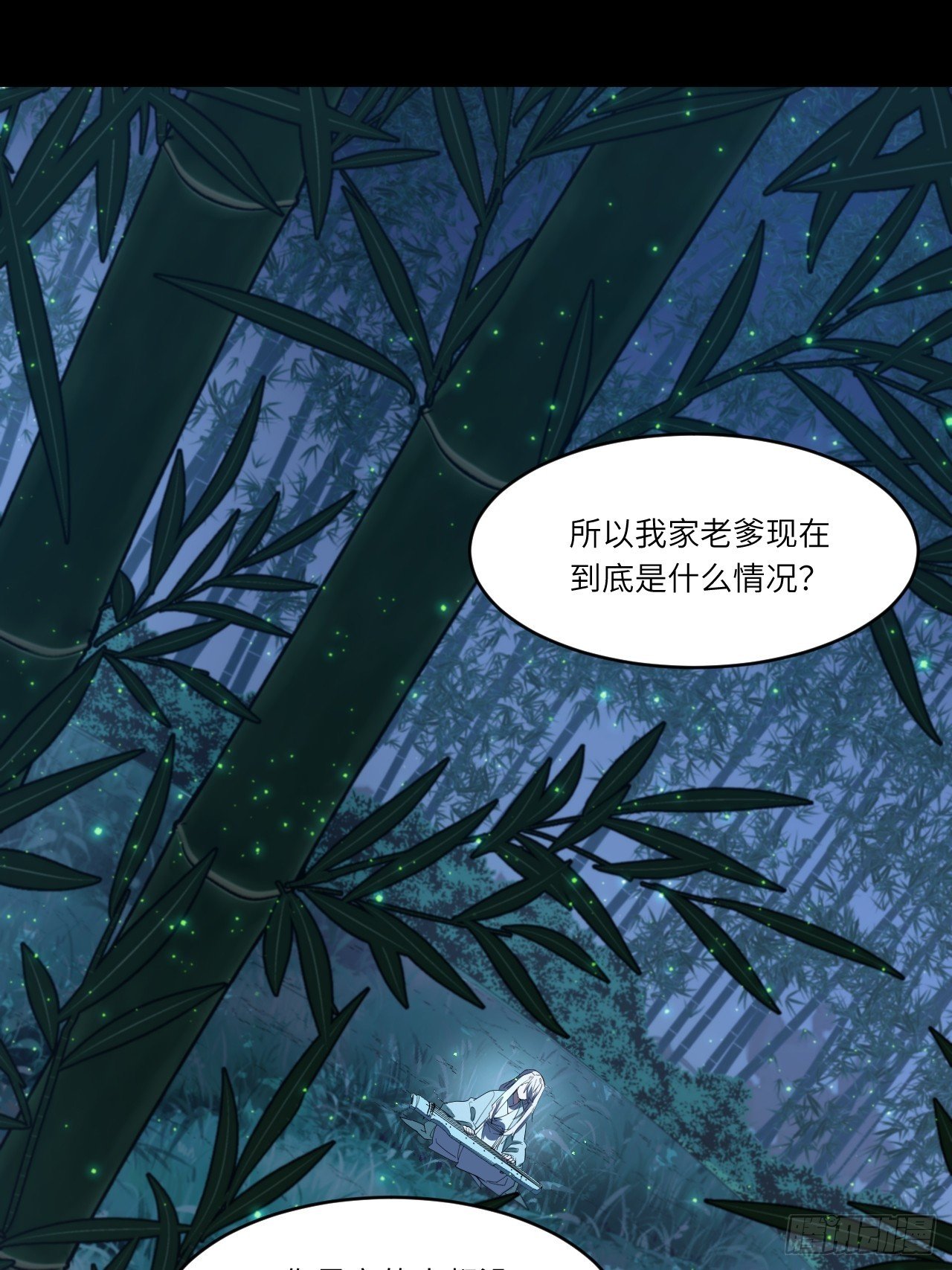 110.幽冥天覆灭