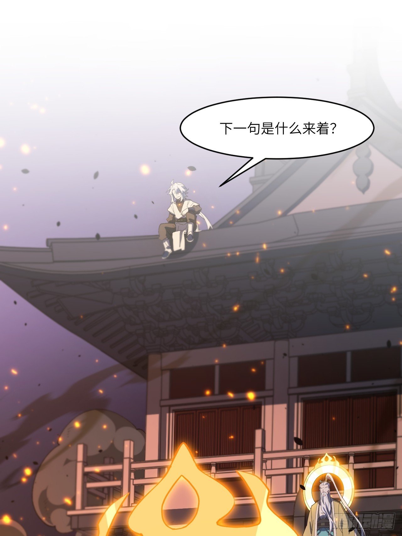 110.幽冥天覆灭