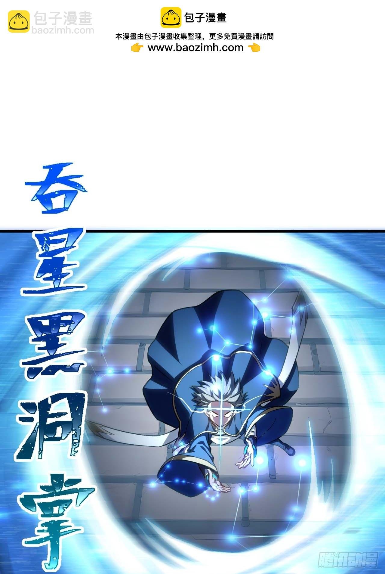 13.不速之客