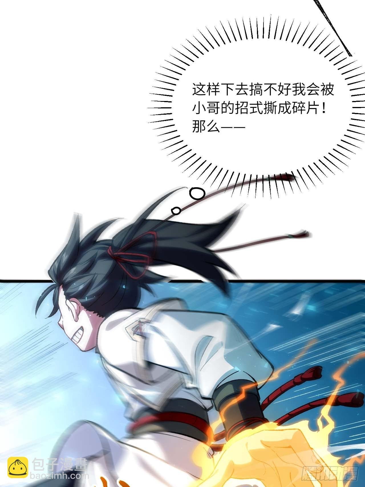 13.不速之客
