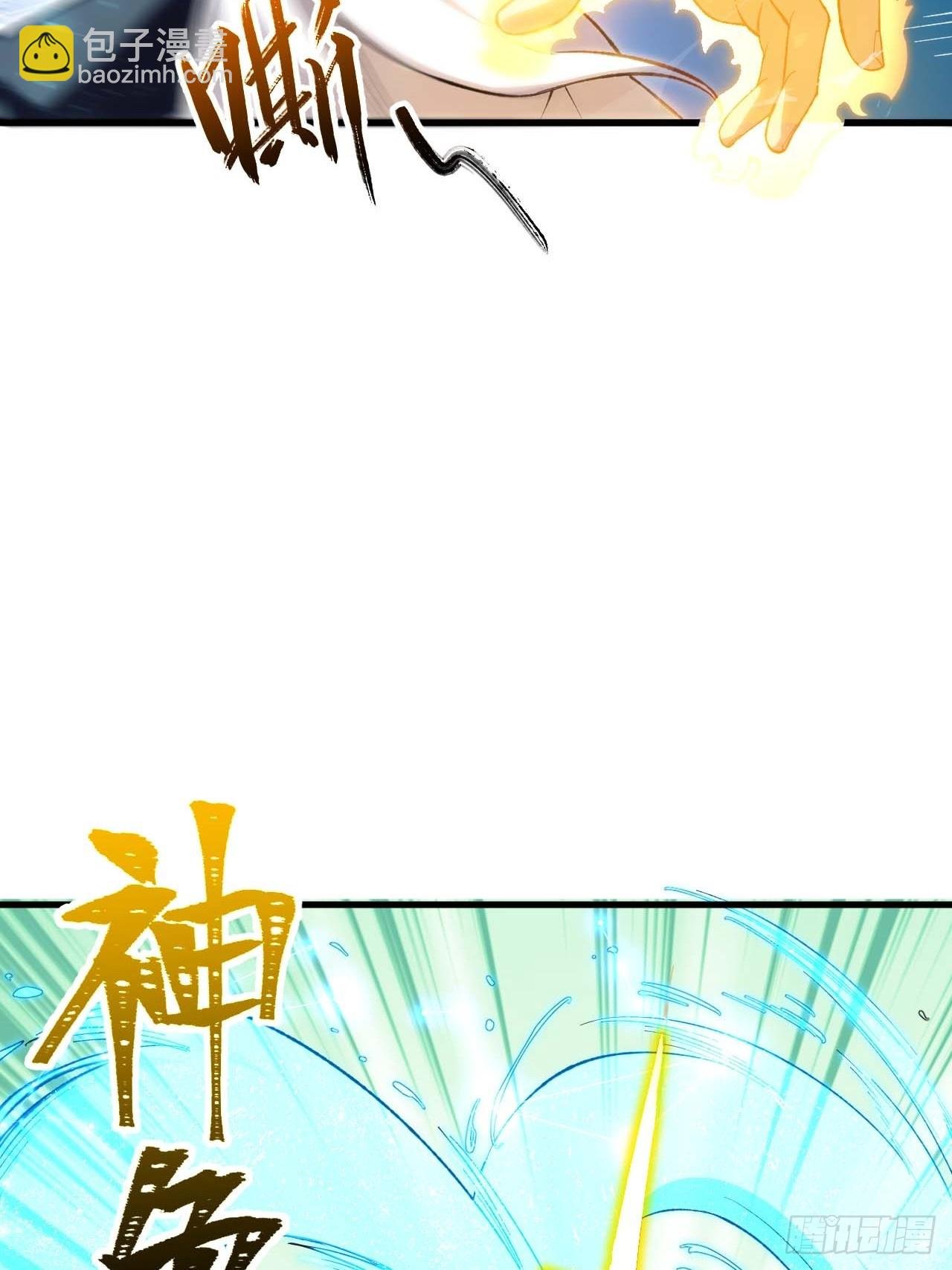 13.不速之客