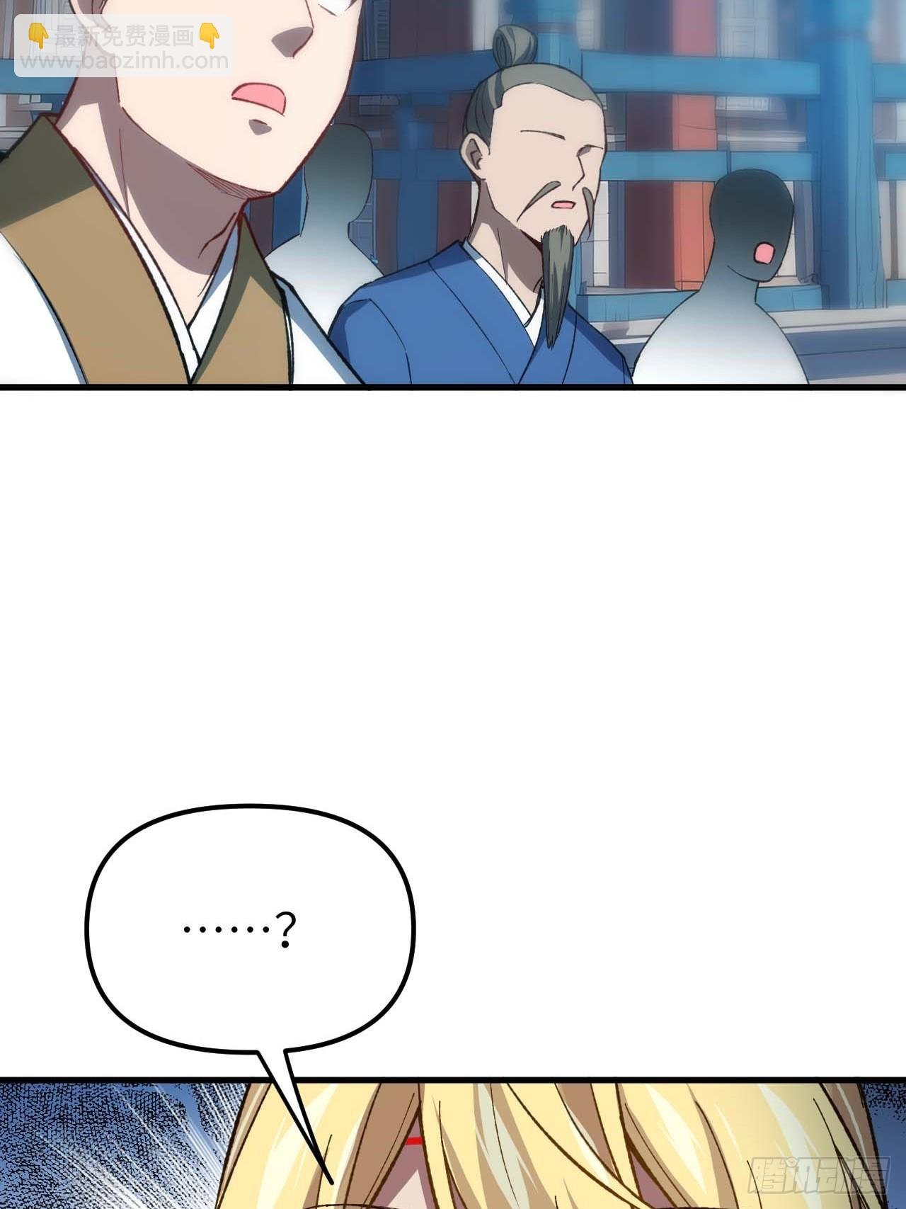 13.不速之客