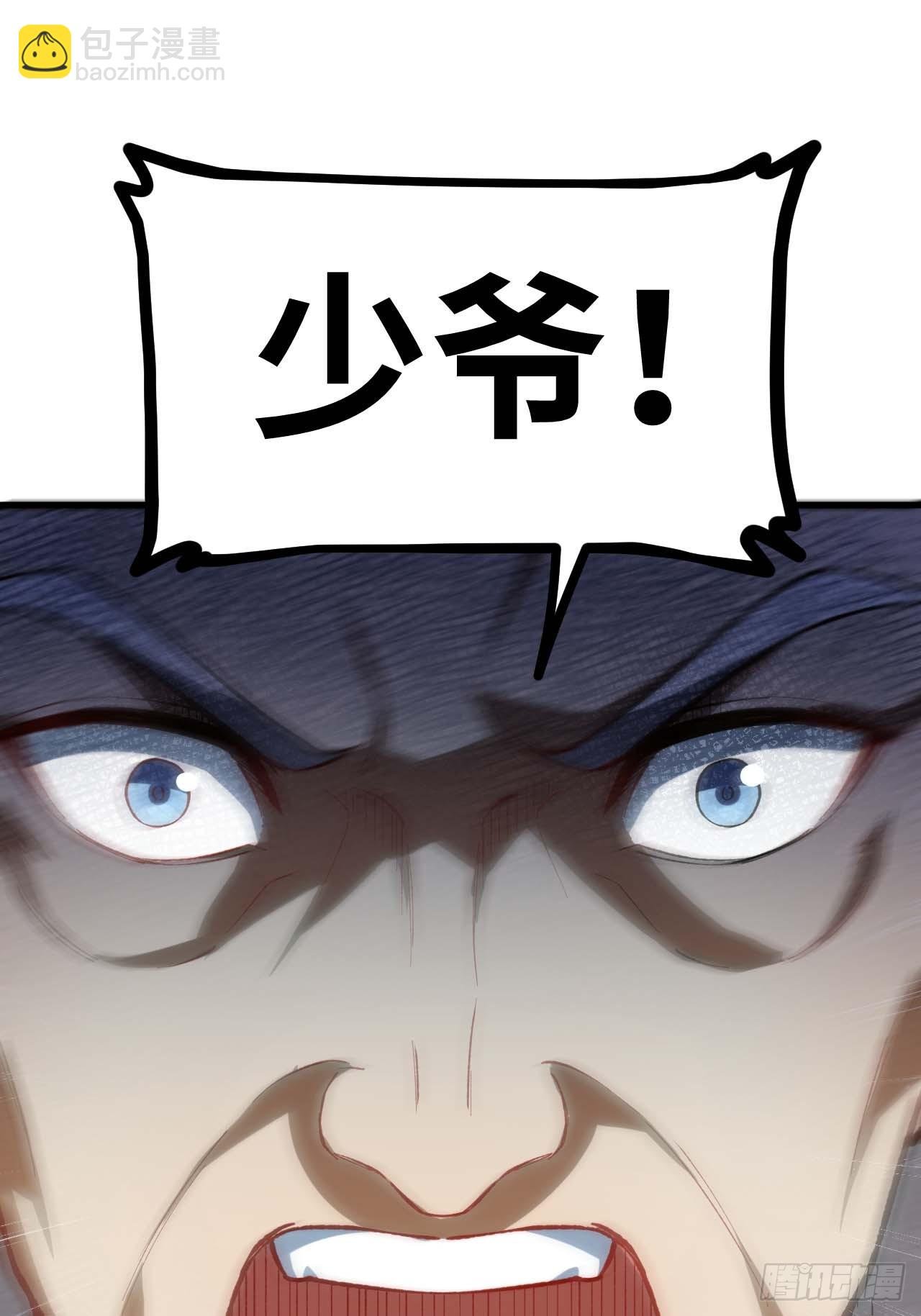 13.不速之客
