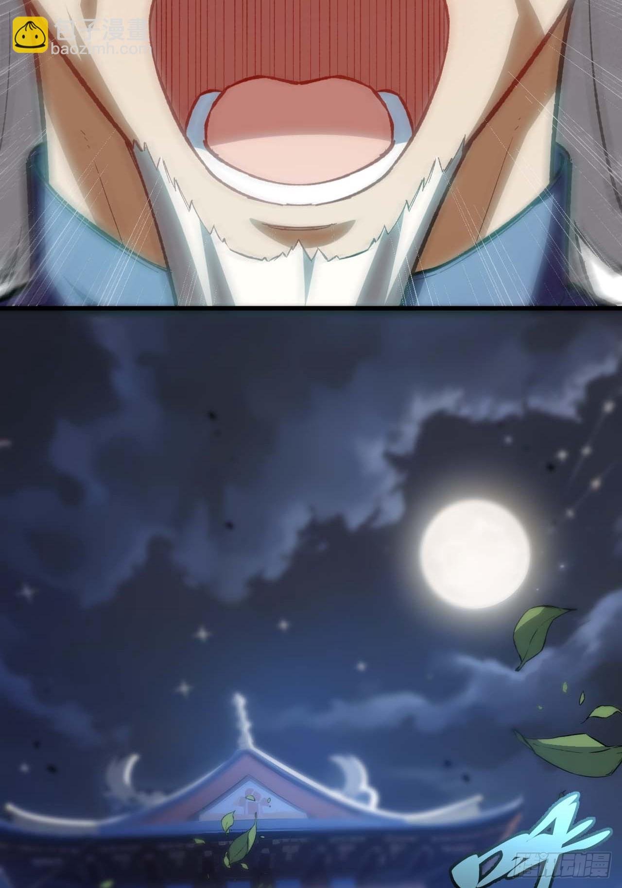 13.不速之客