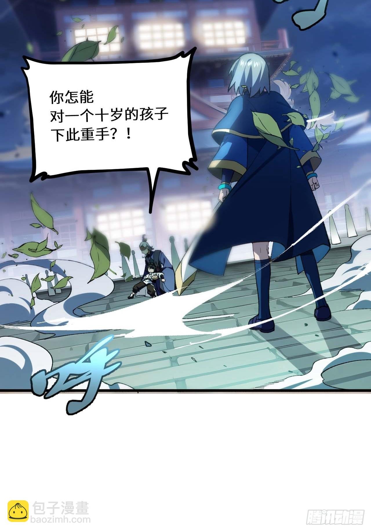 13.不速之客