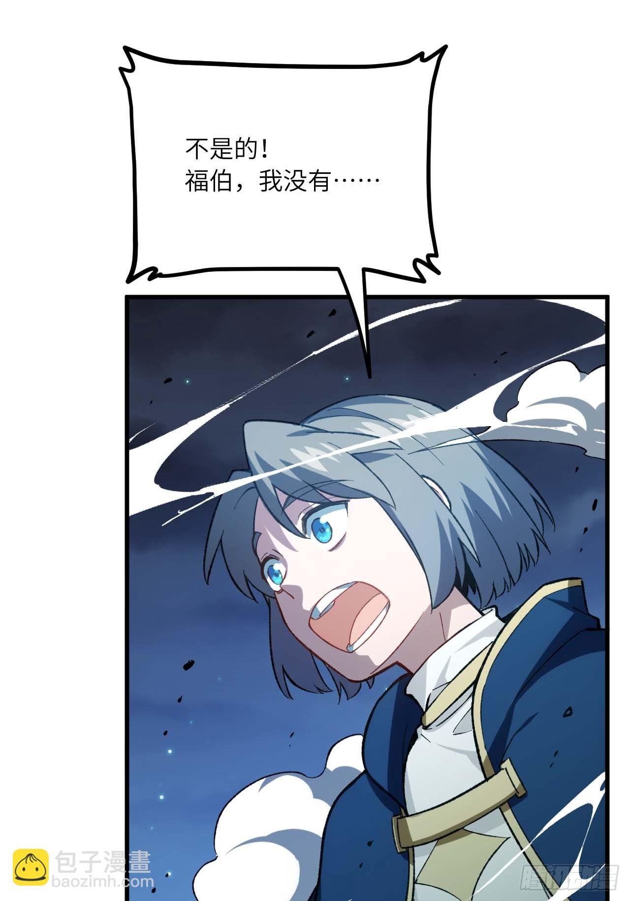 13.不速之客