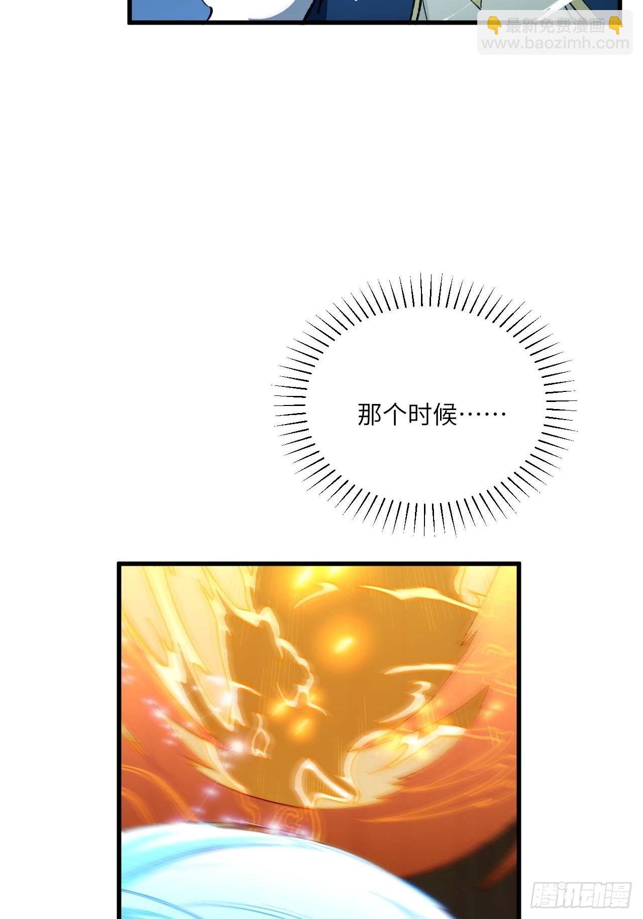 13.不速之客