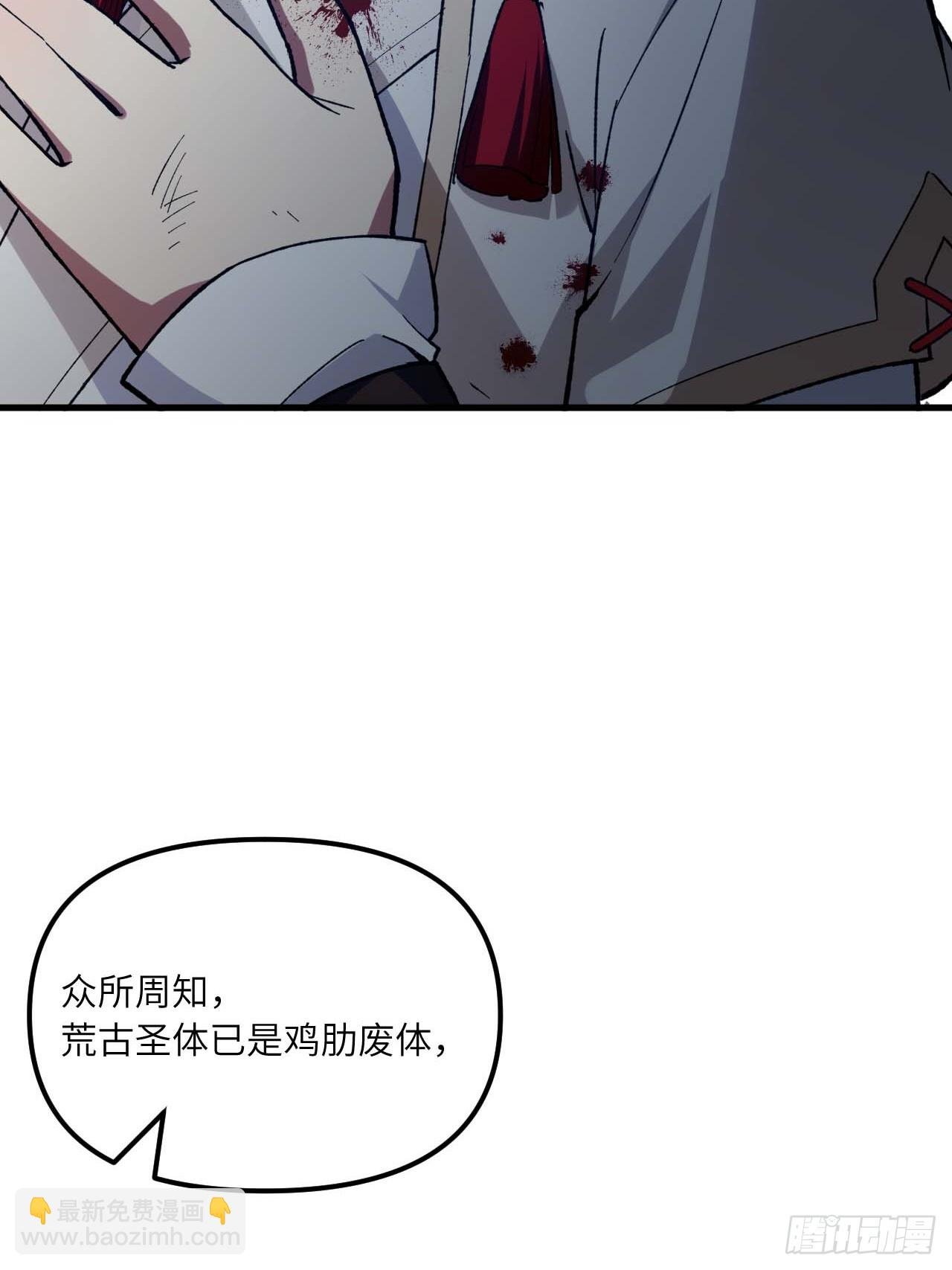 13.不速之客