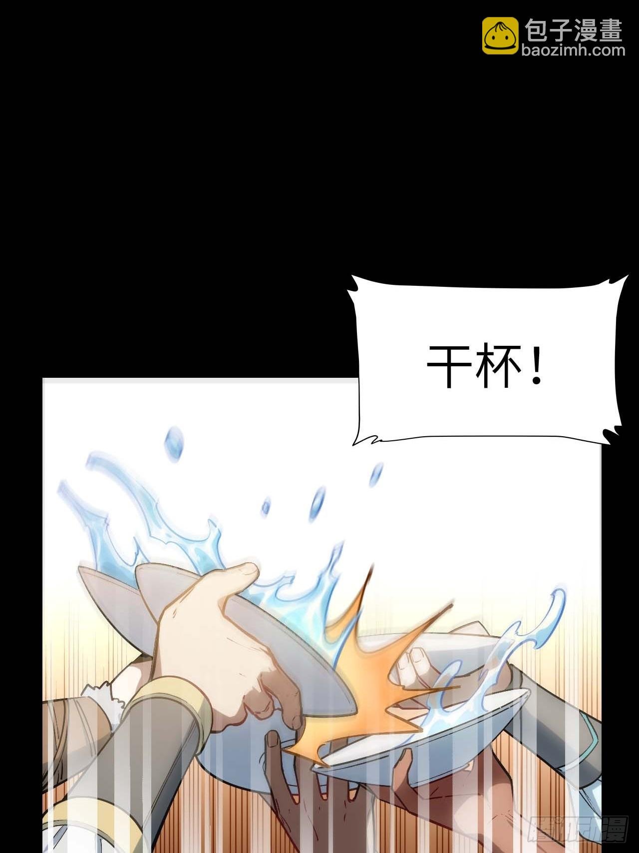 14.放肆