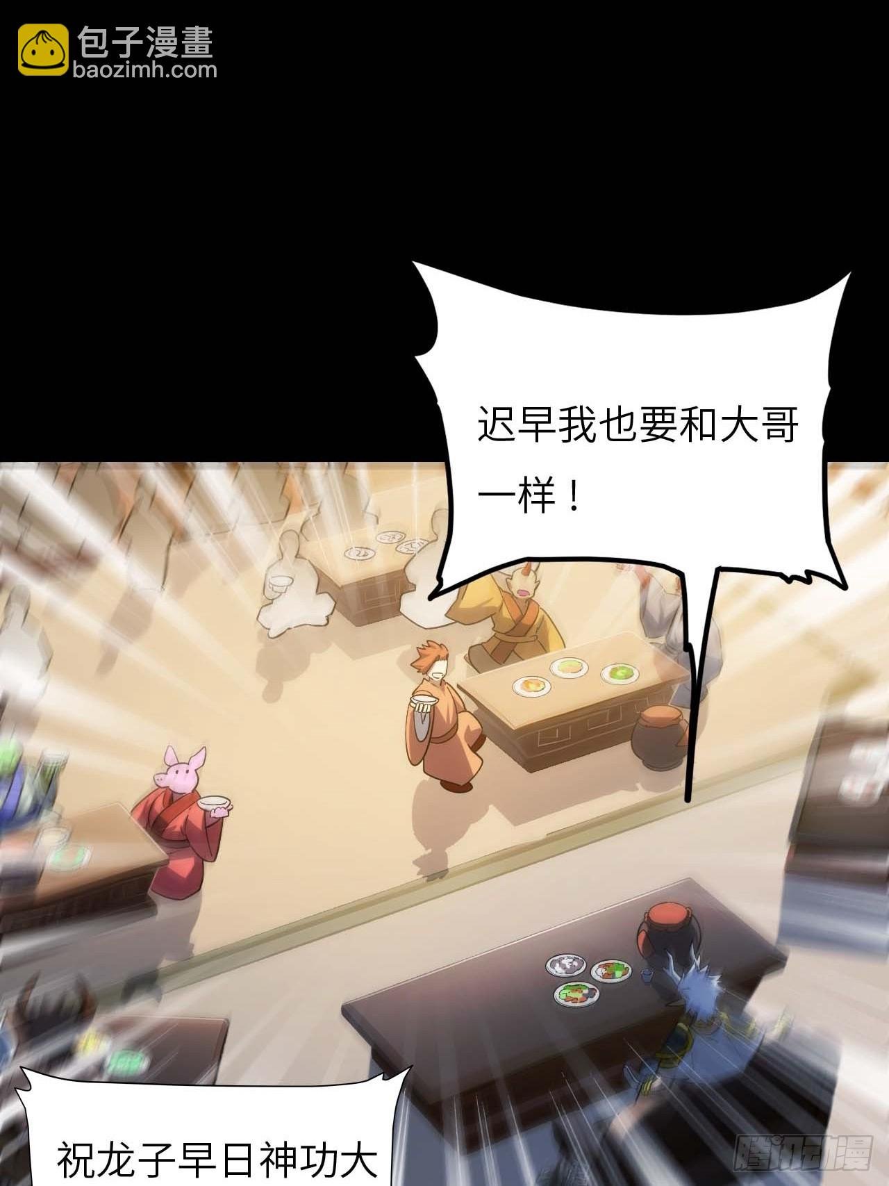 14.放肆