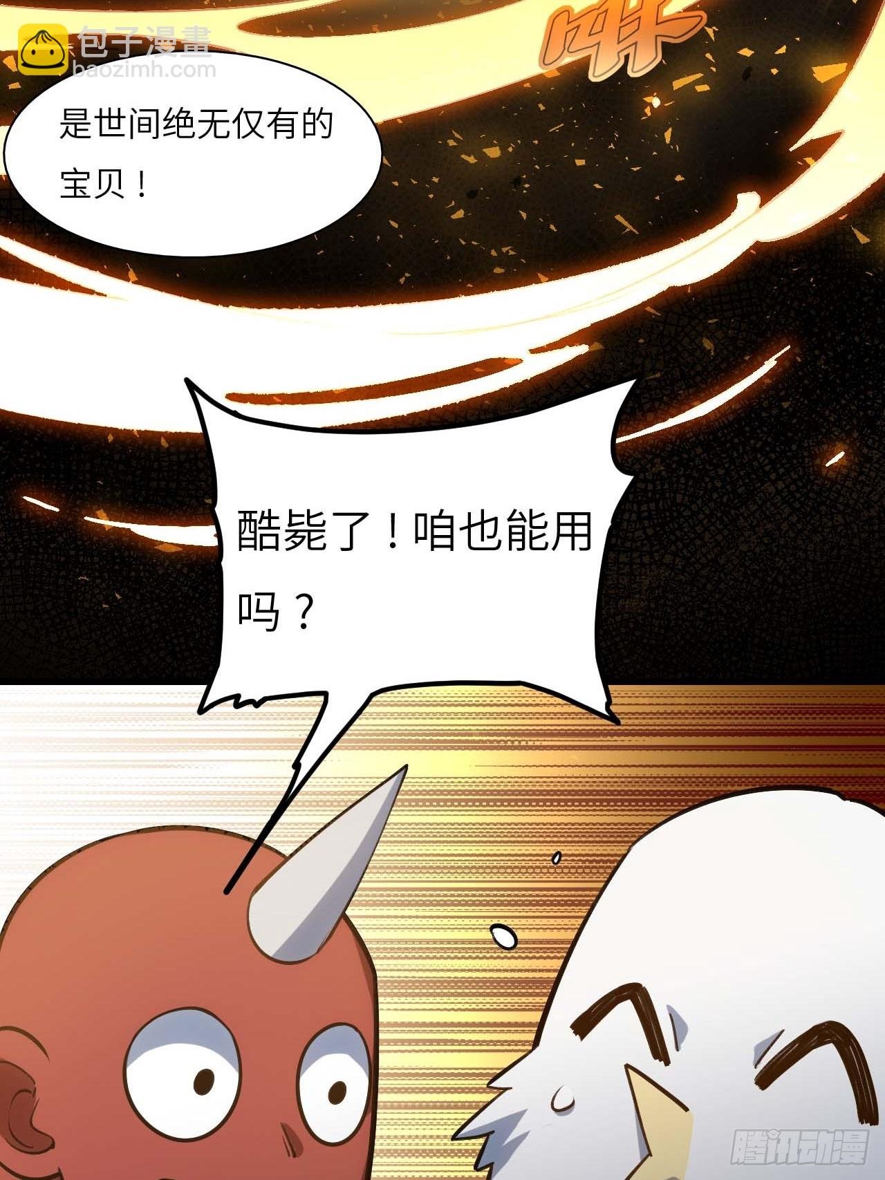 14.放肆