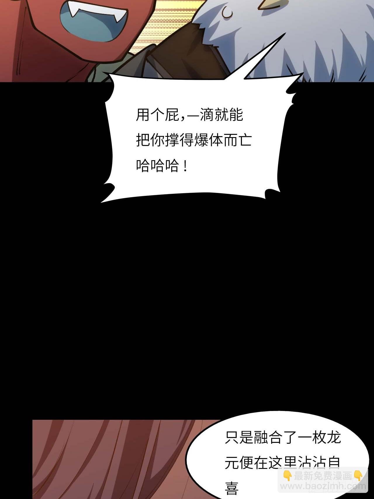 14.放肆