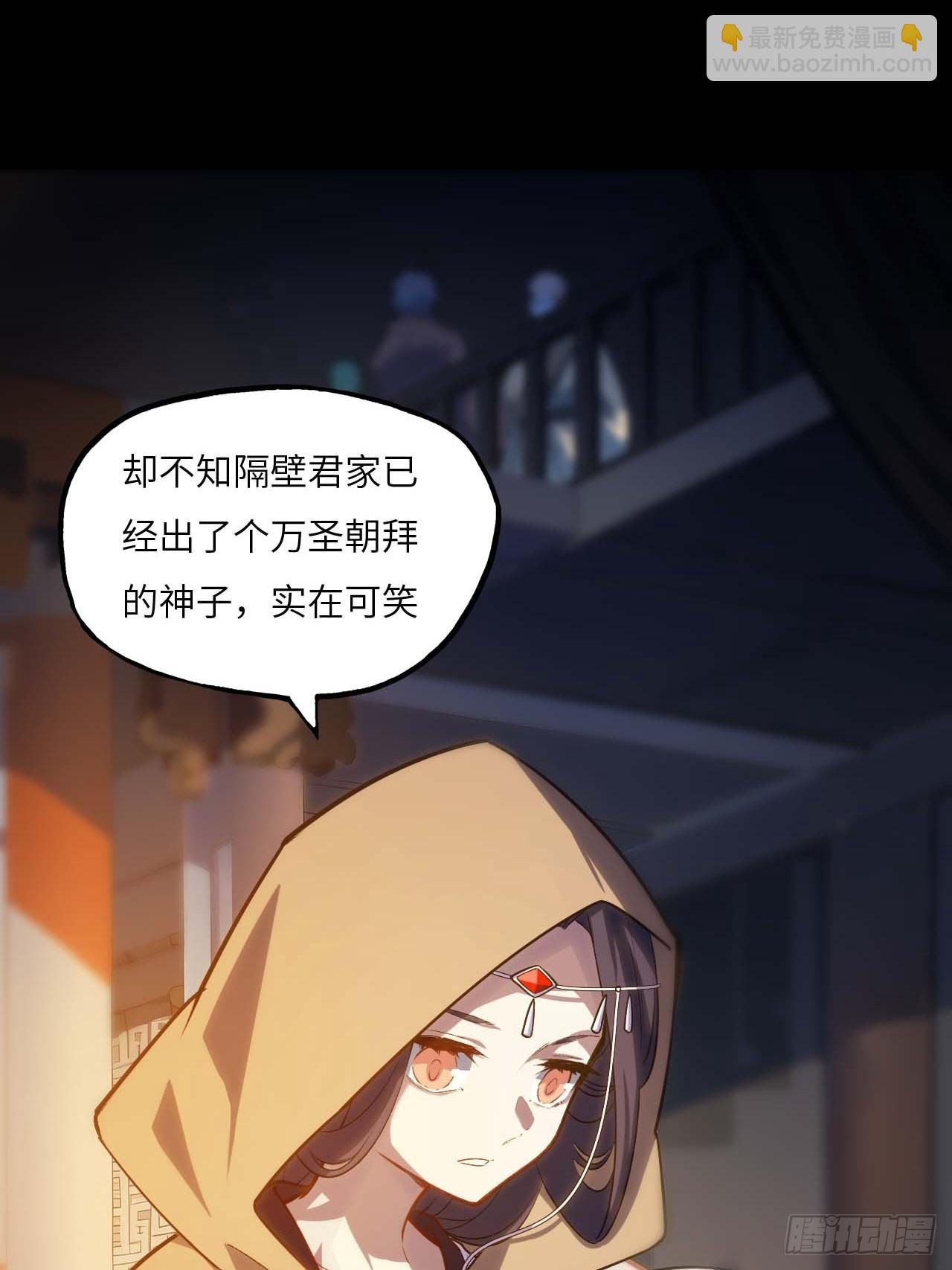 14.放肆