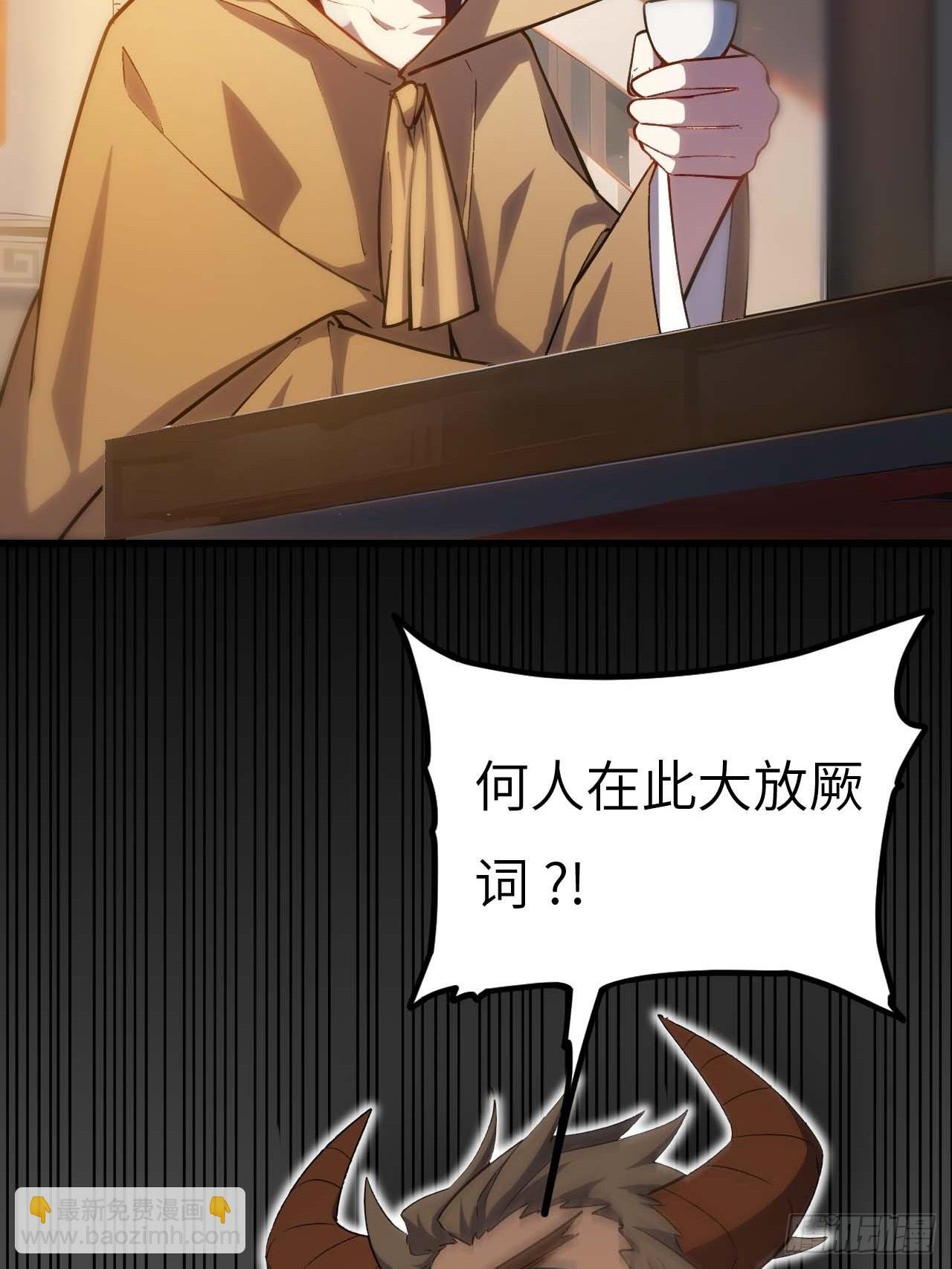 14.放肆