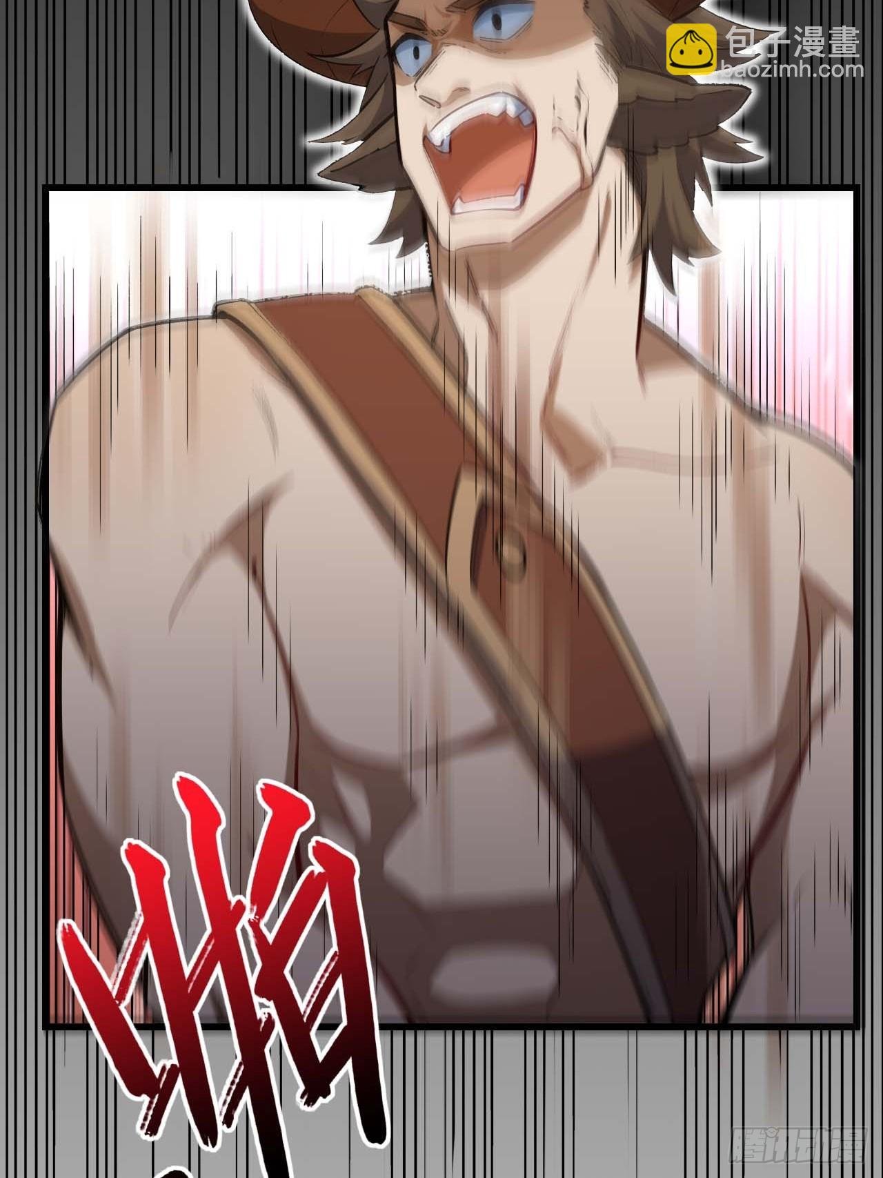 14.放肆
