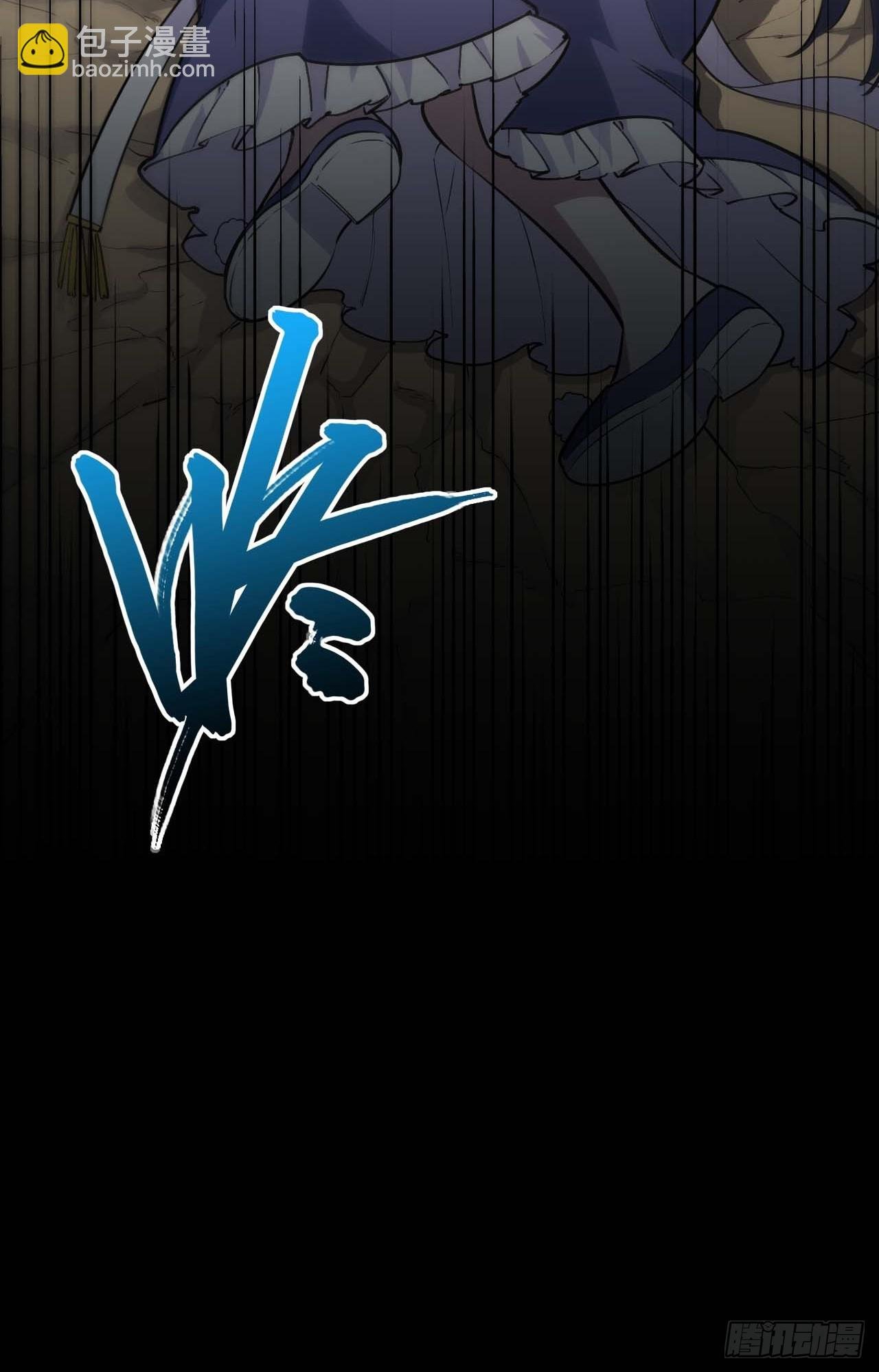 14.放肆