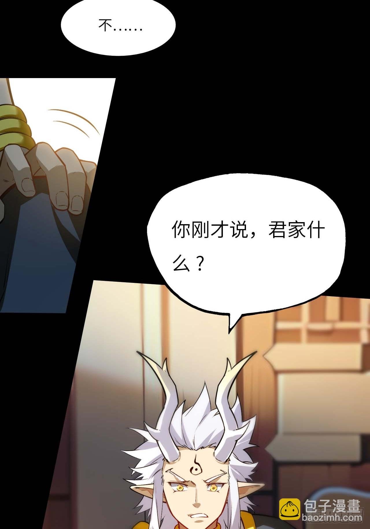 14.放肆