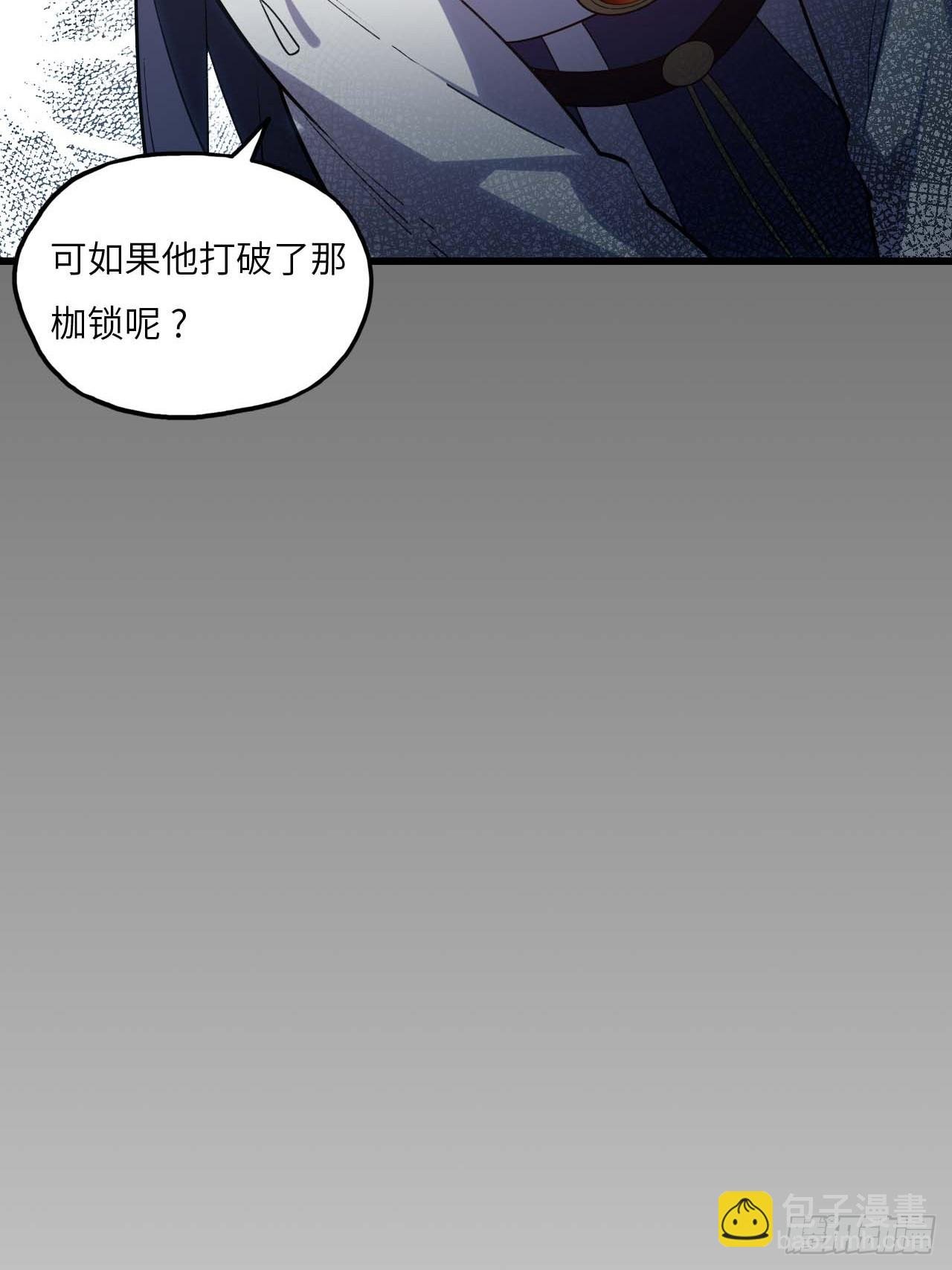 14.放肆