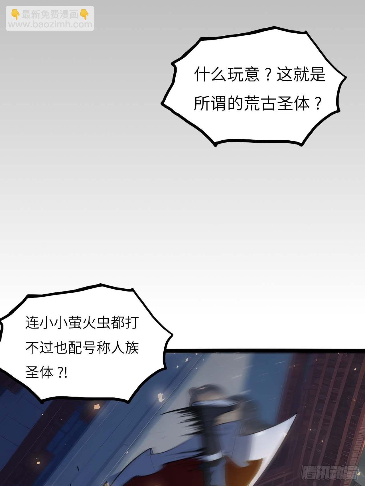 14.放肆