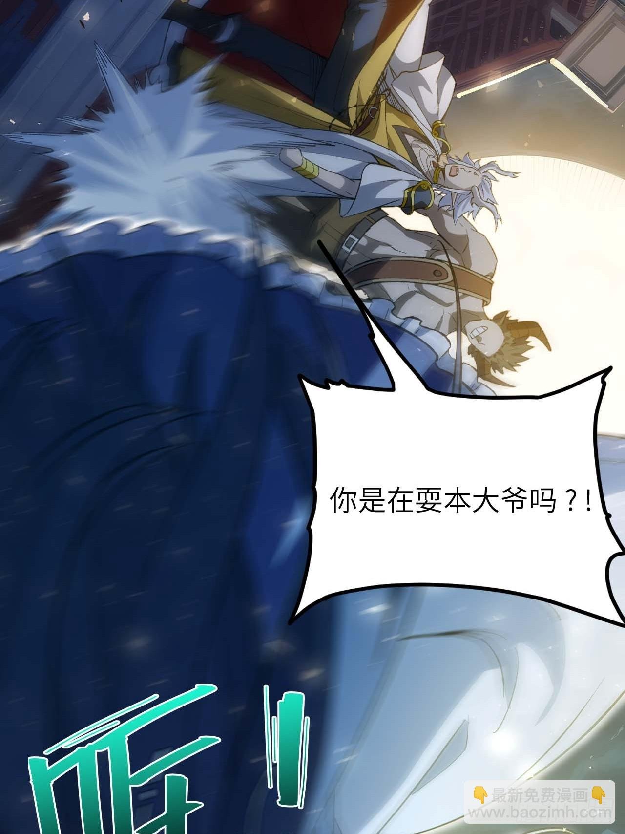 14.放肆