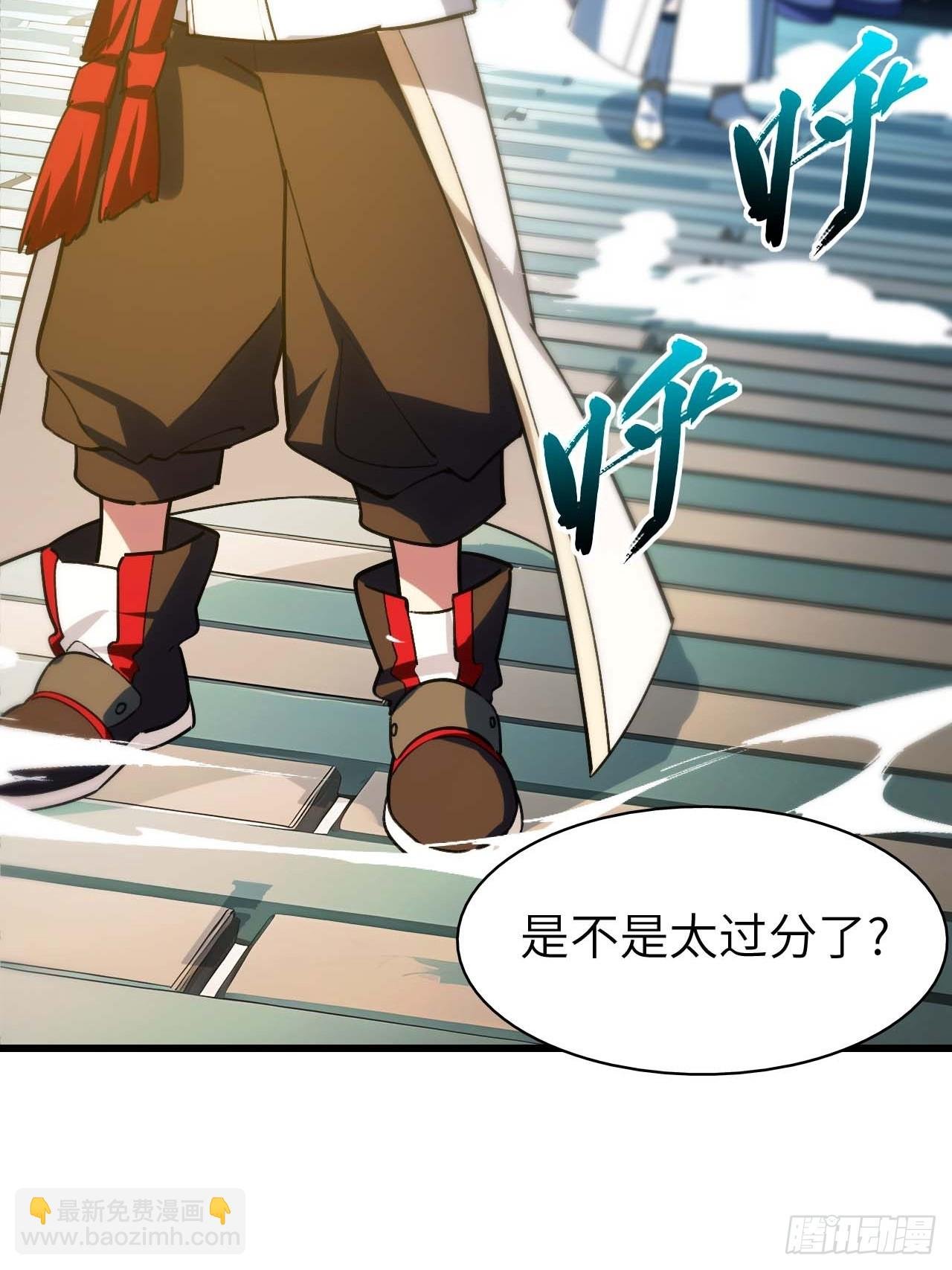 14.放肆