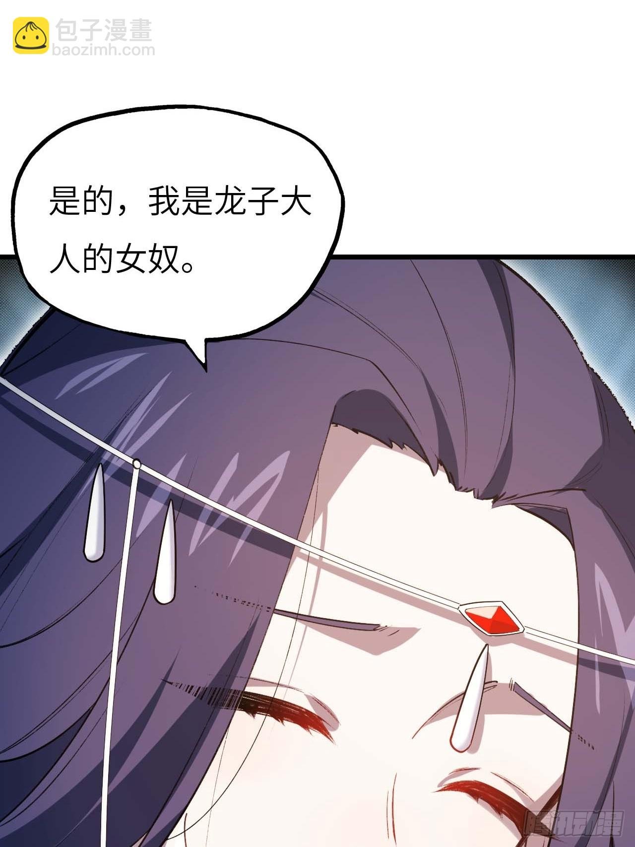 14.放肆