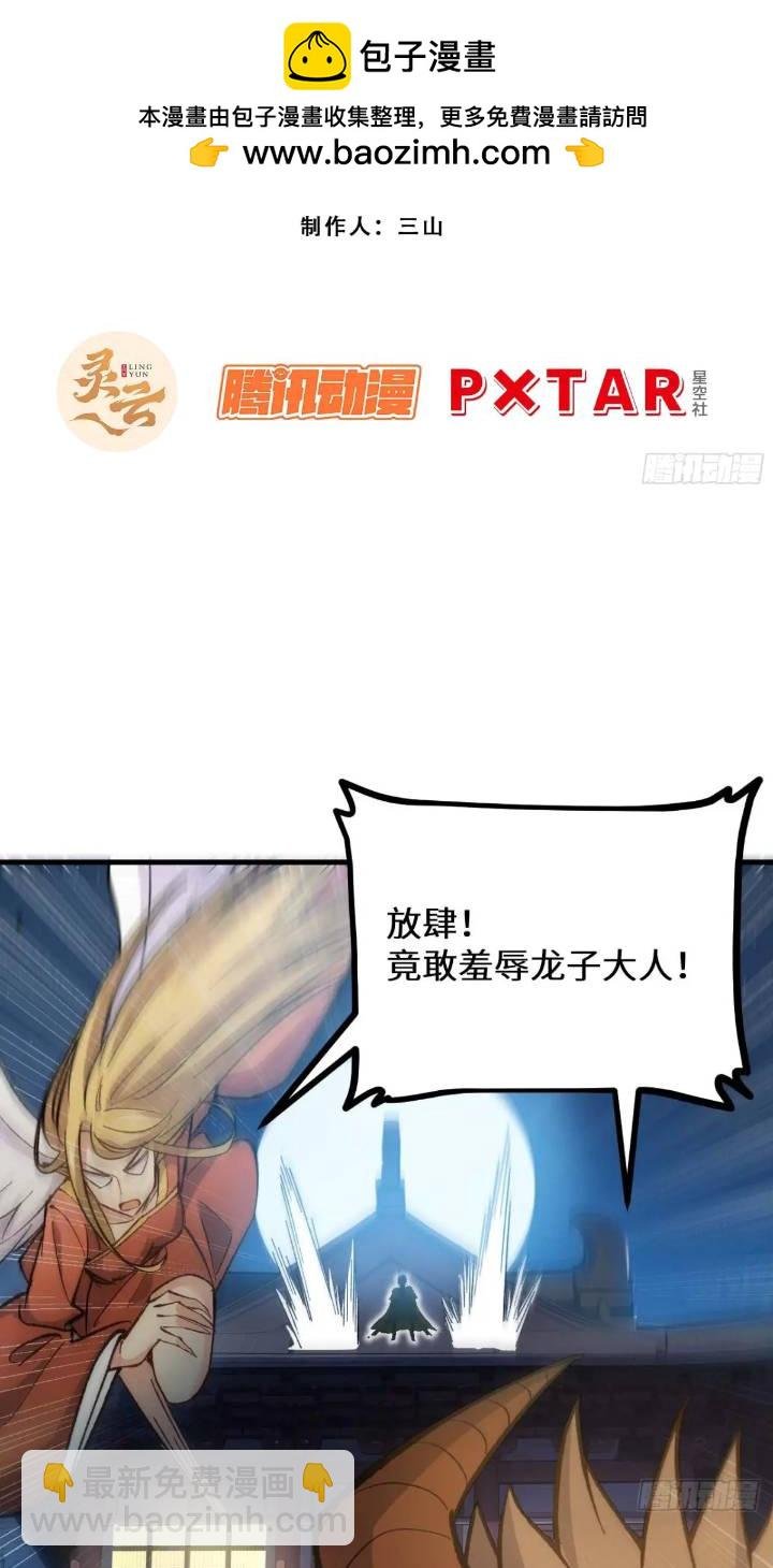 15.怪物