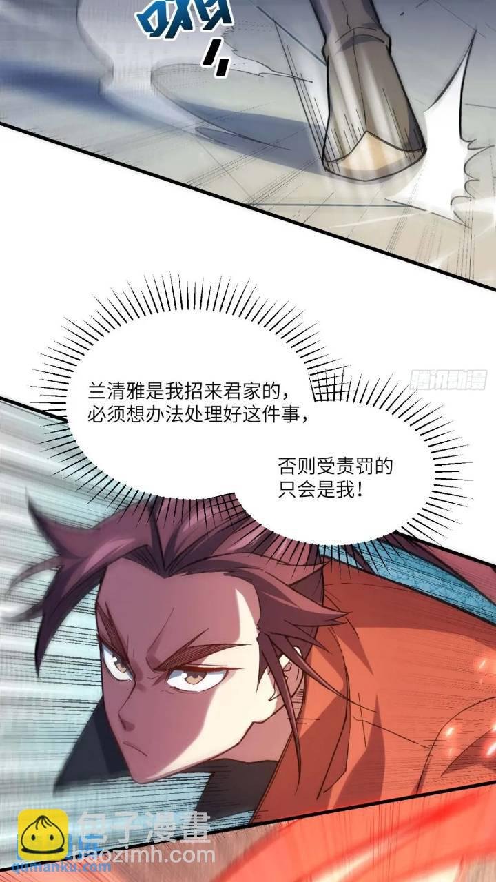 15.怪物