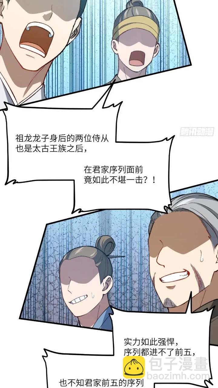 15.怪物