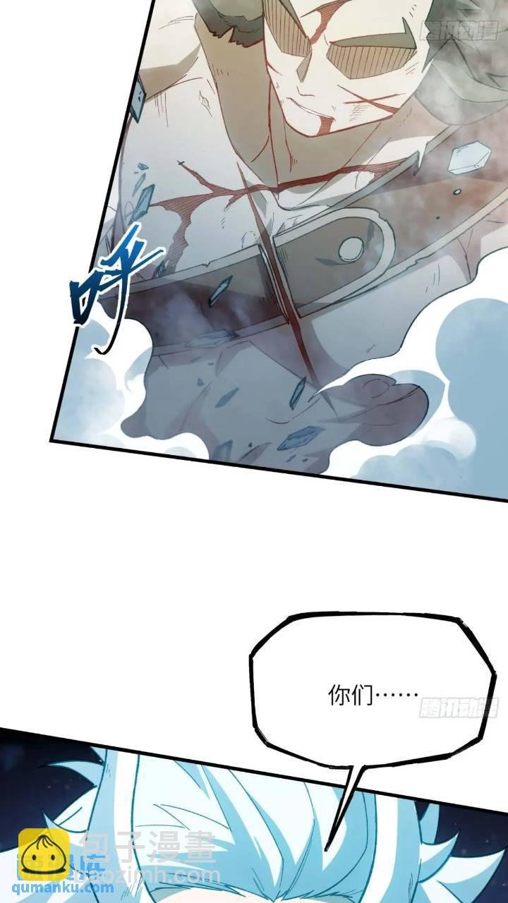 15.怪物