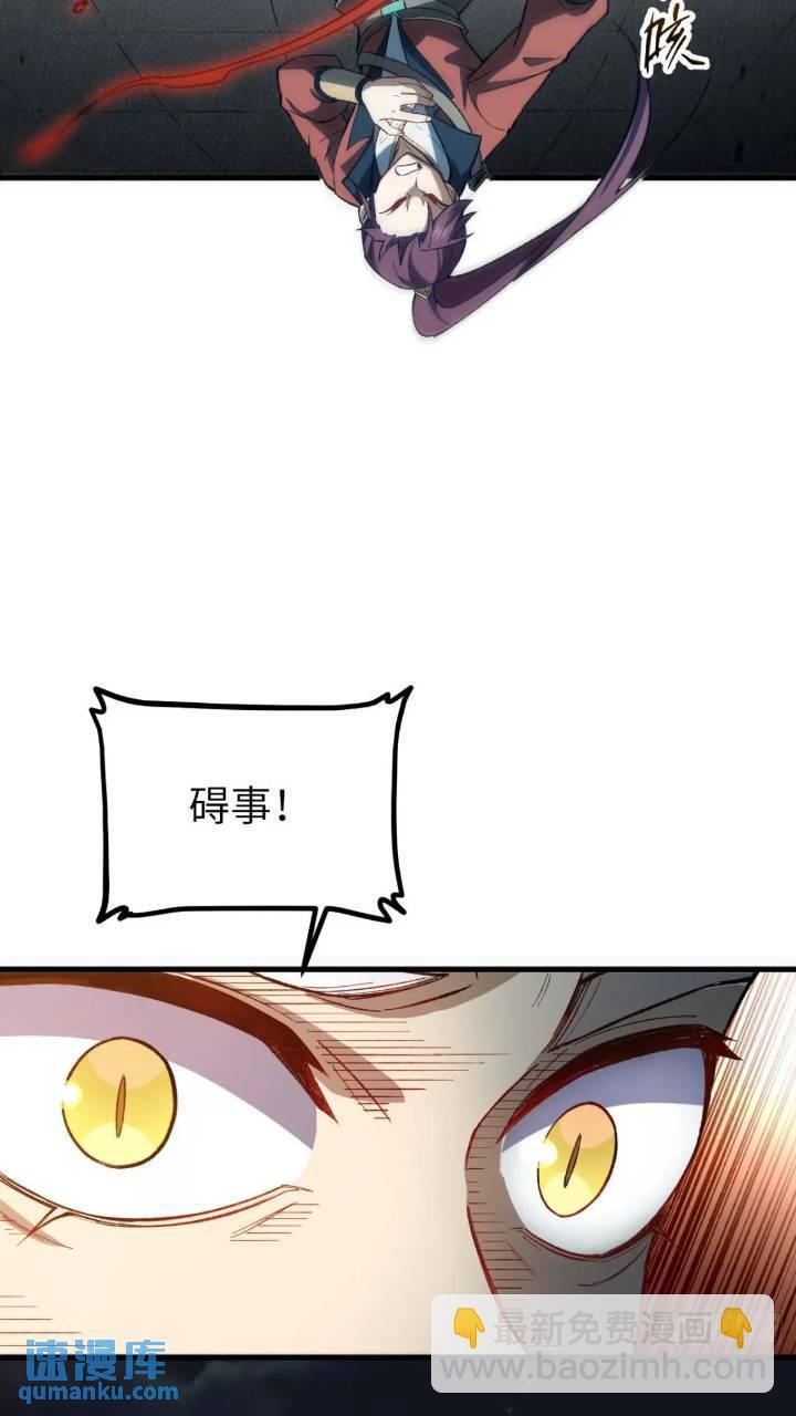15.怪物