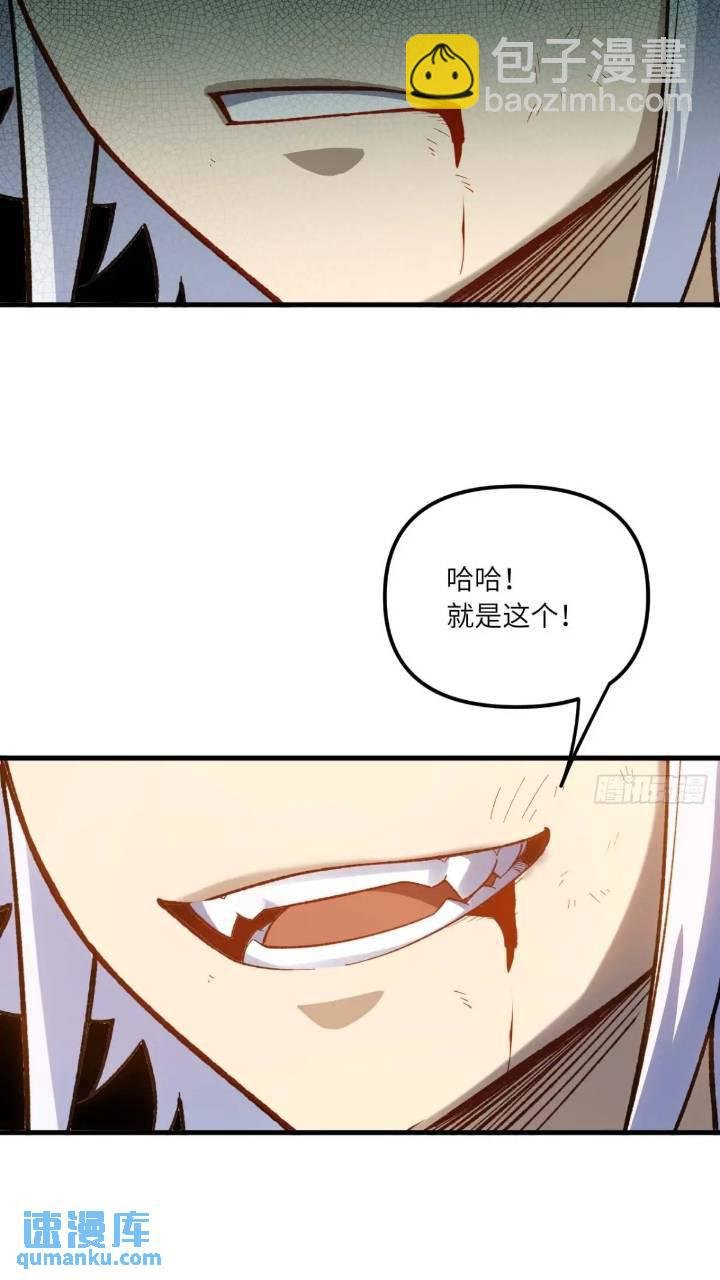 15.怪物