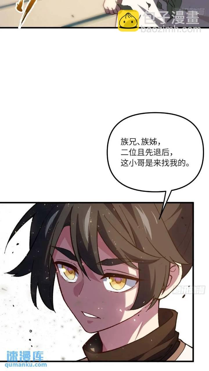 15.怪物