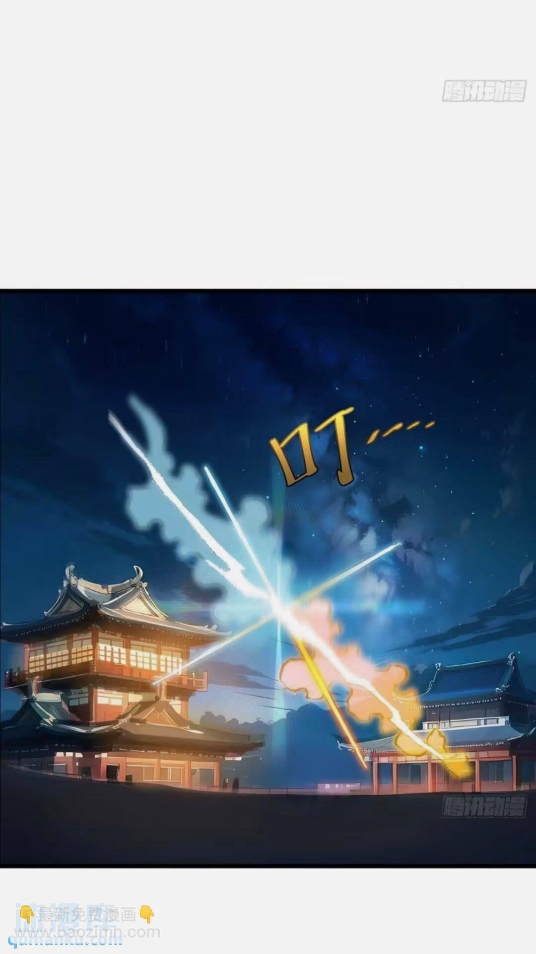 16.神与龙