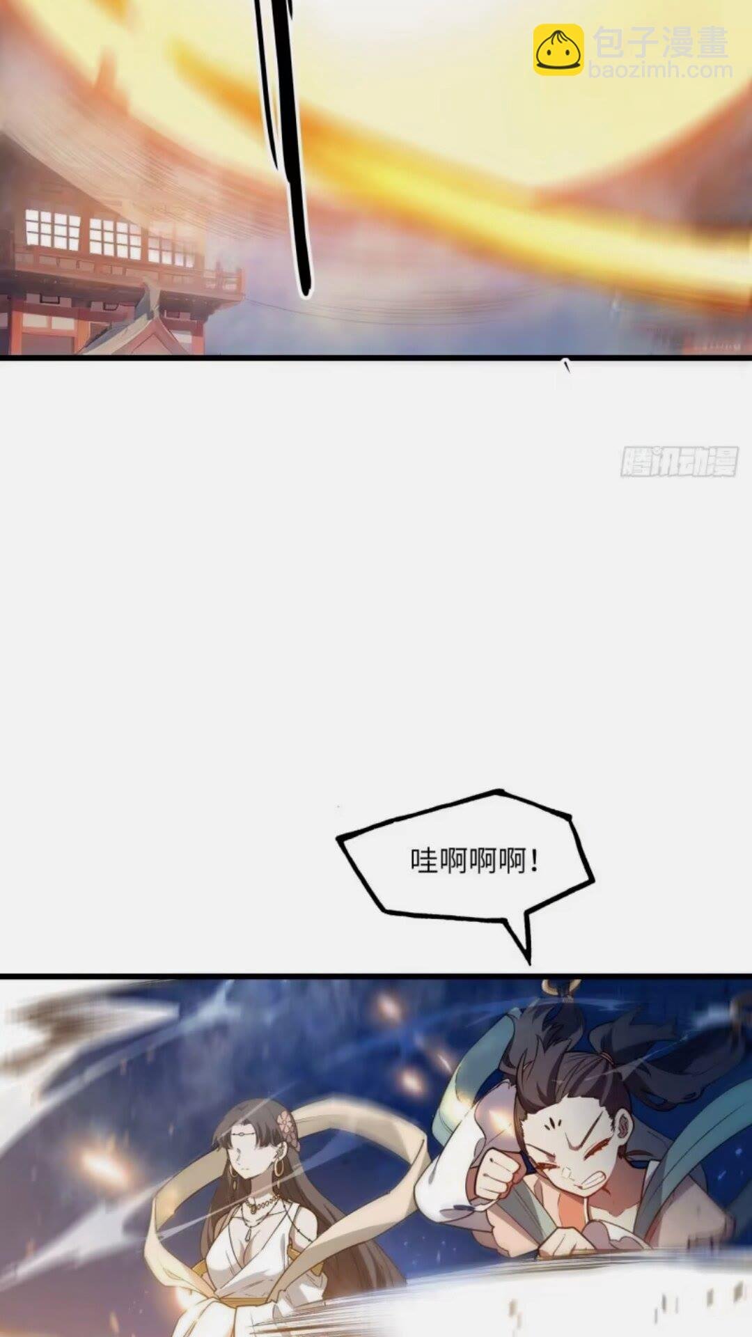 16.神与龙