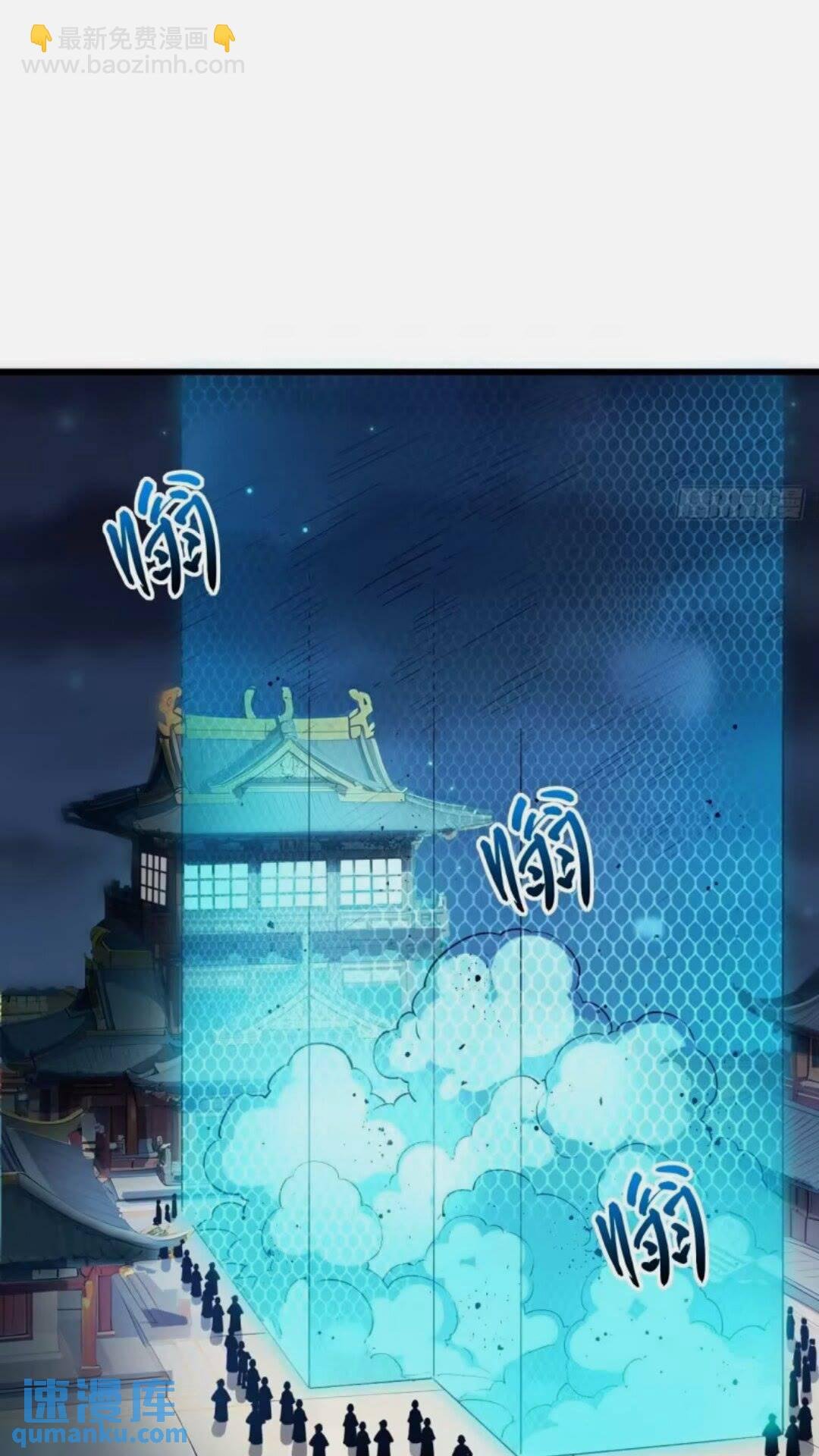 16.神与龙