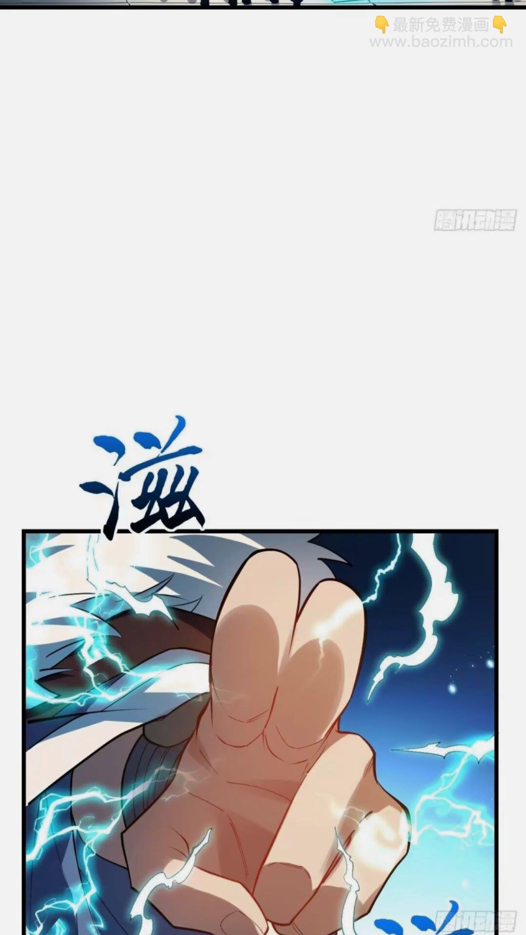 16.神与龙