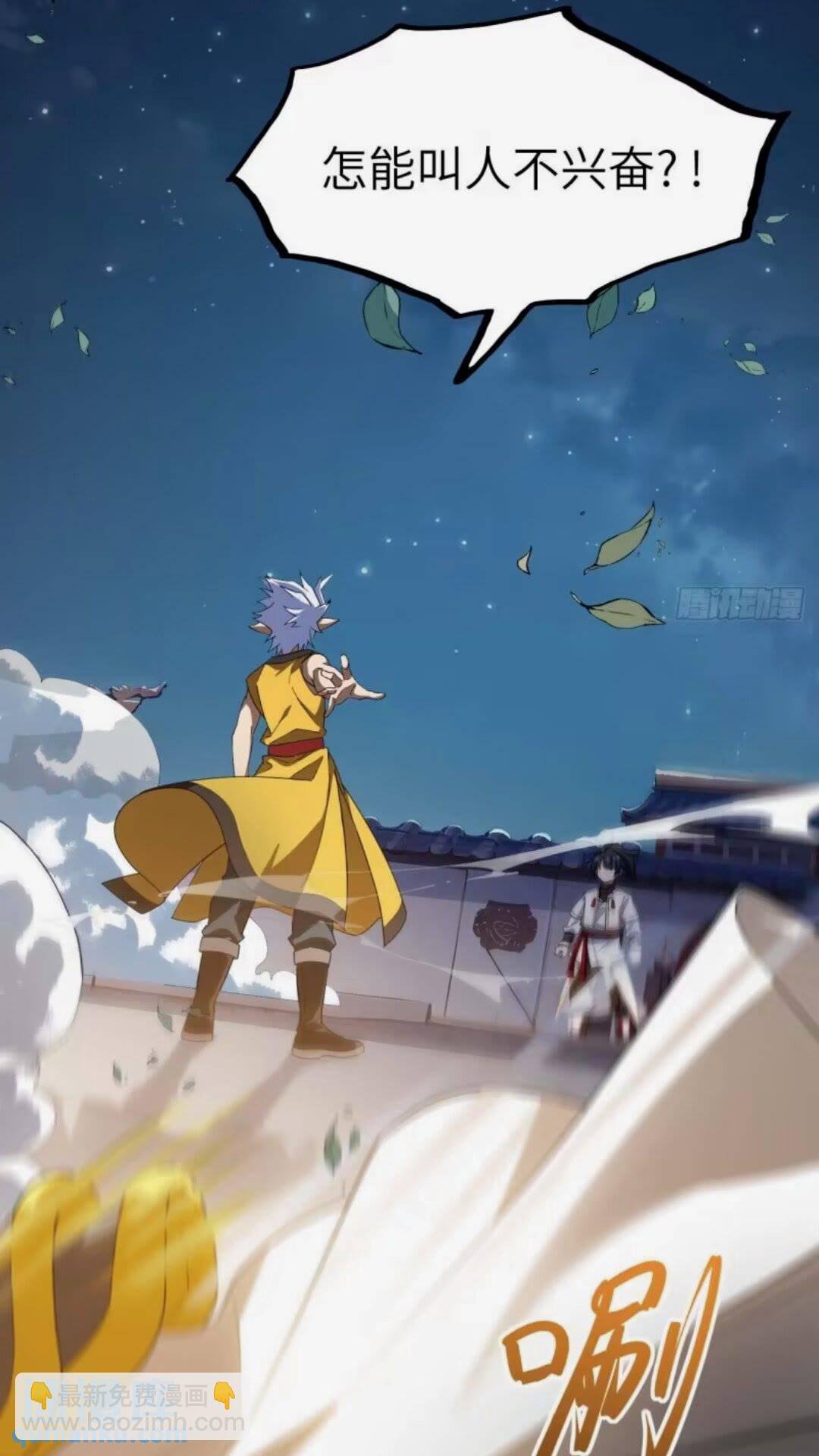 16.神与龙