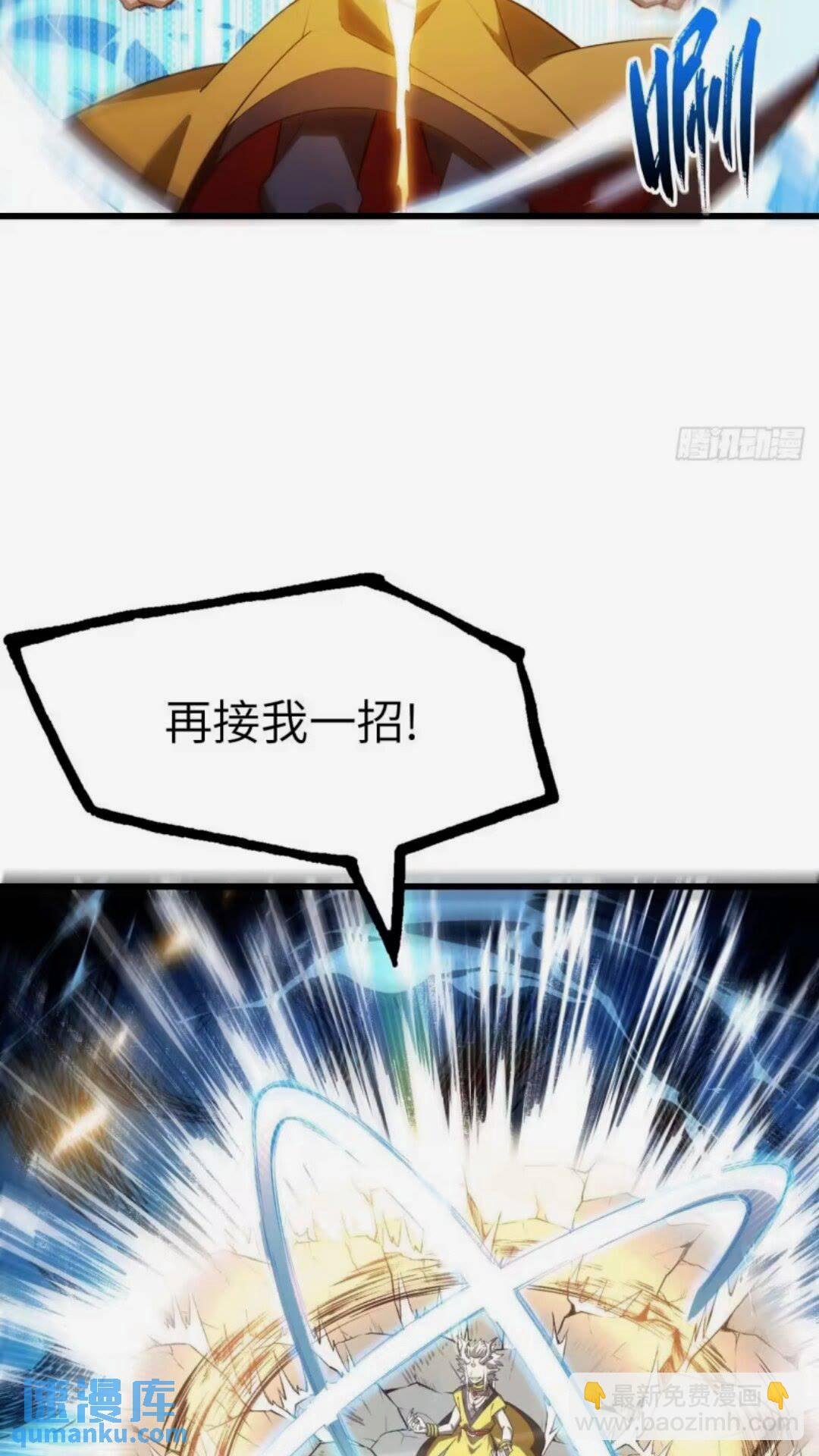16.神与龙