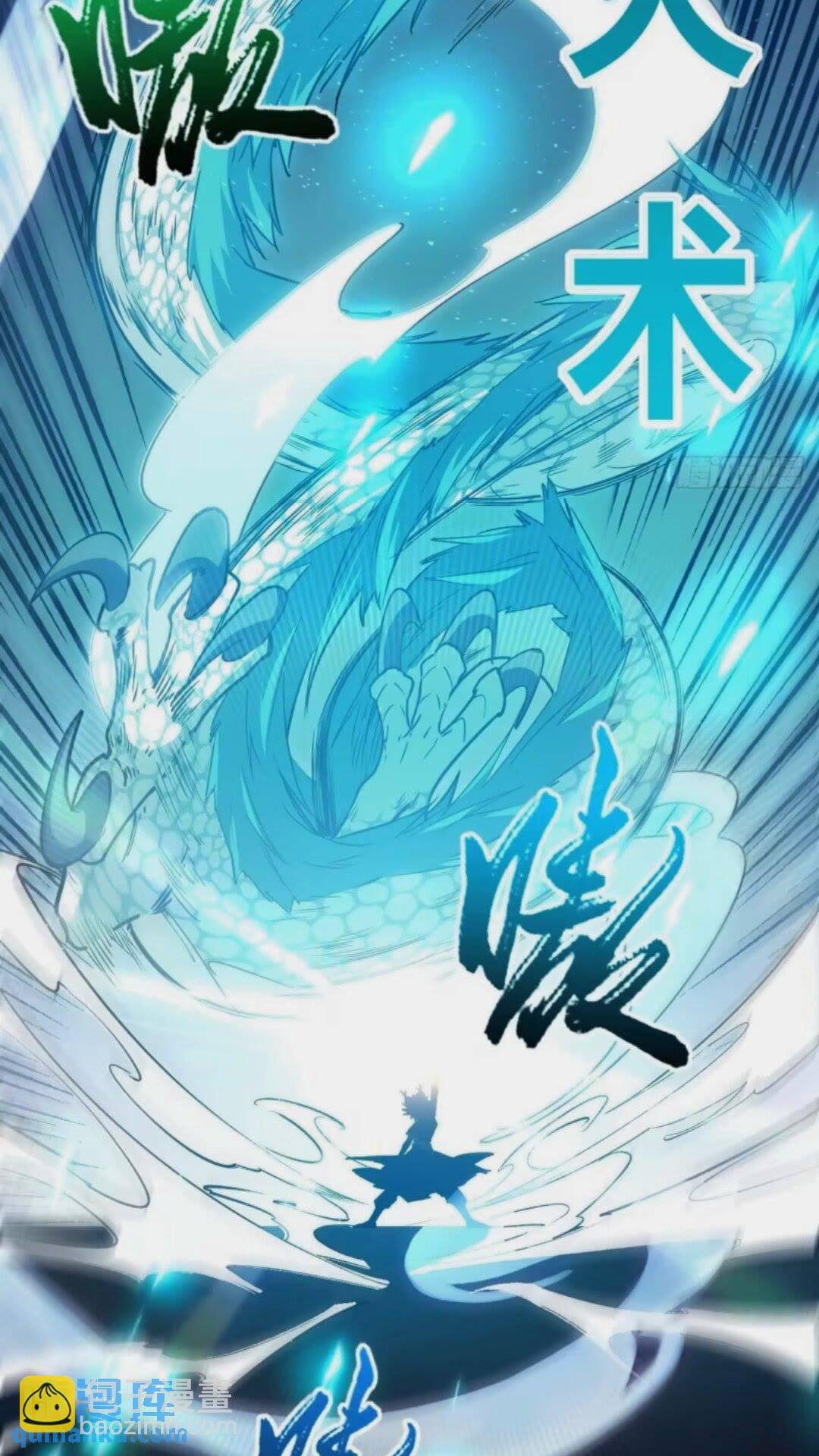 16.神与龙