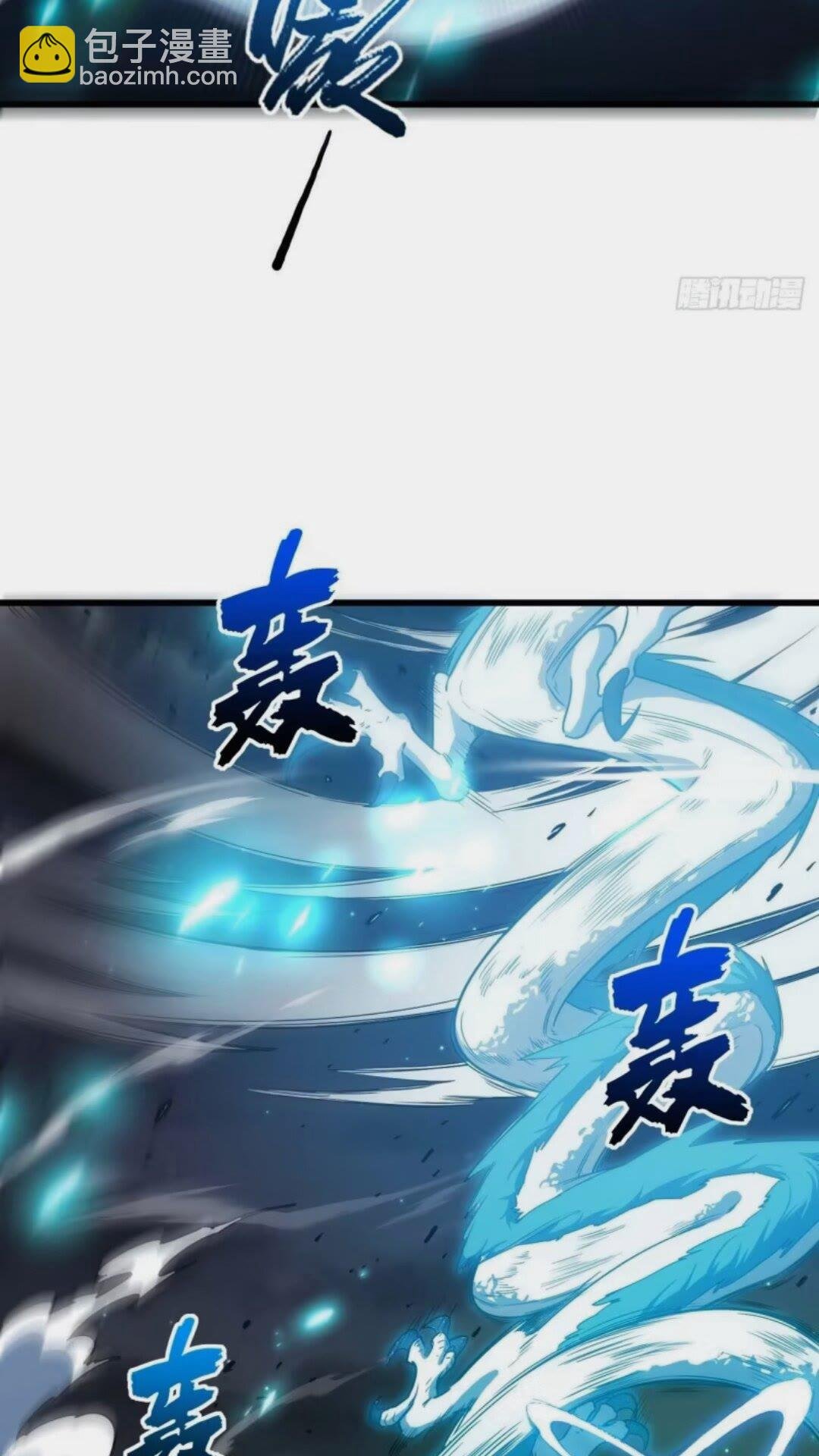 16.神与龙