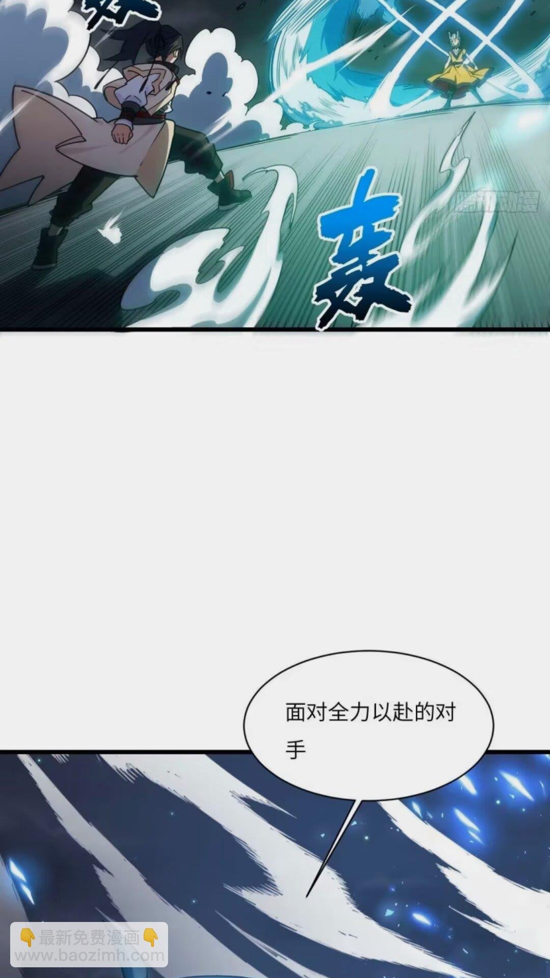16.神与龙