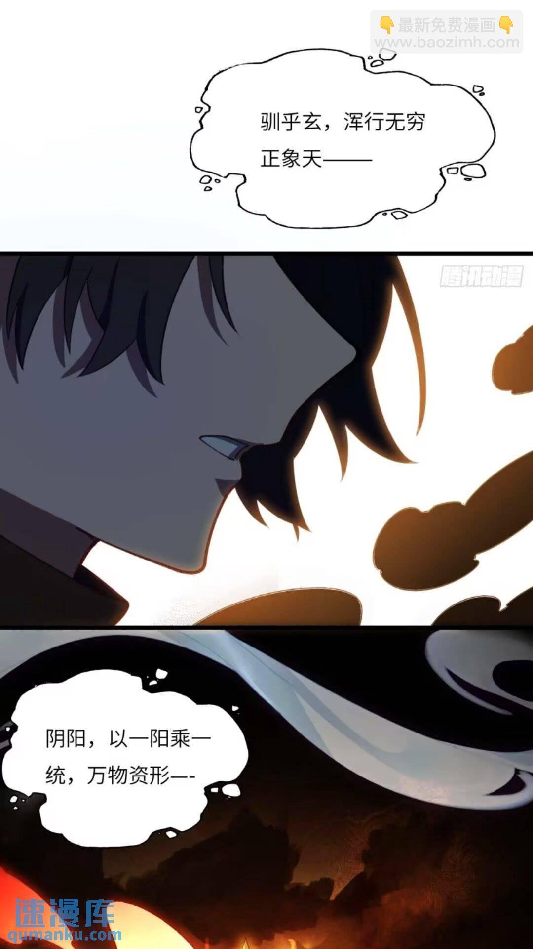 16.神与龙