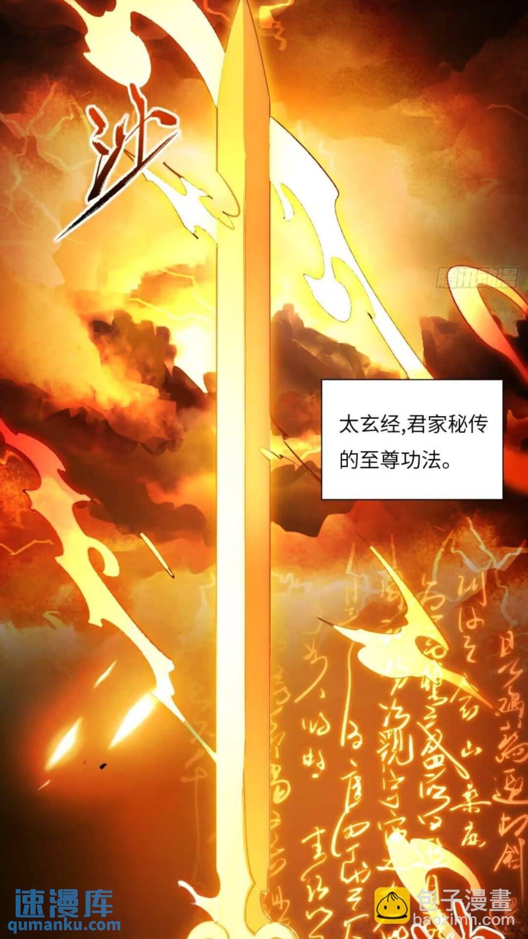 16.神与龙