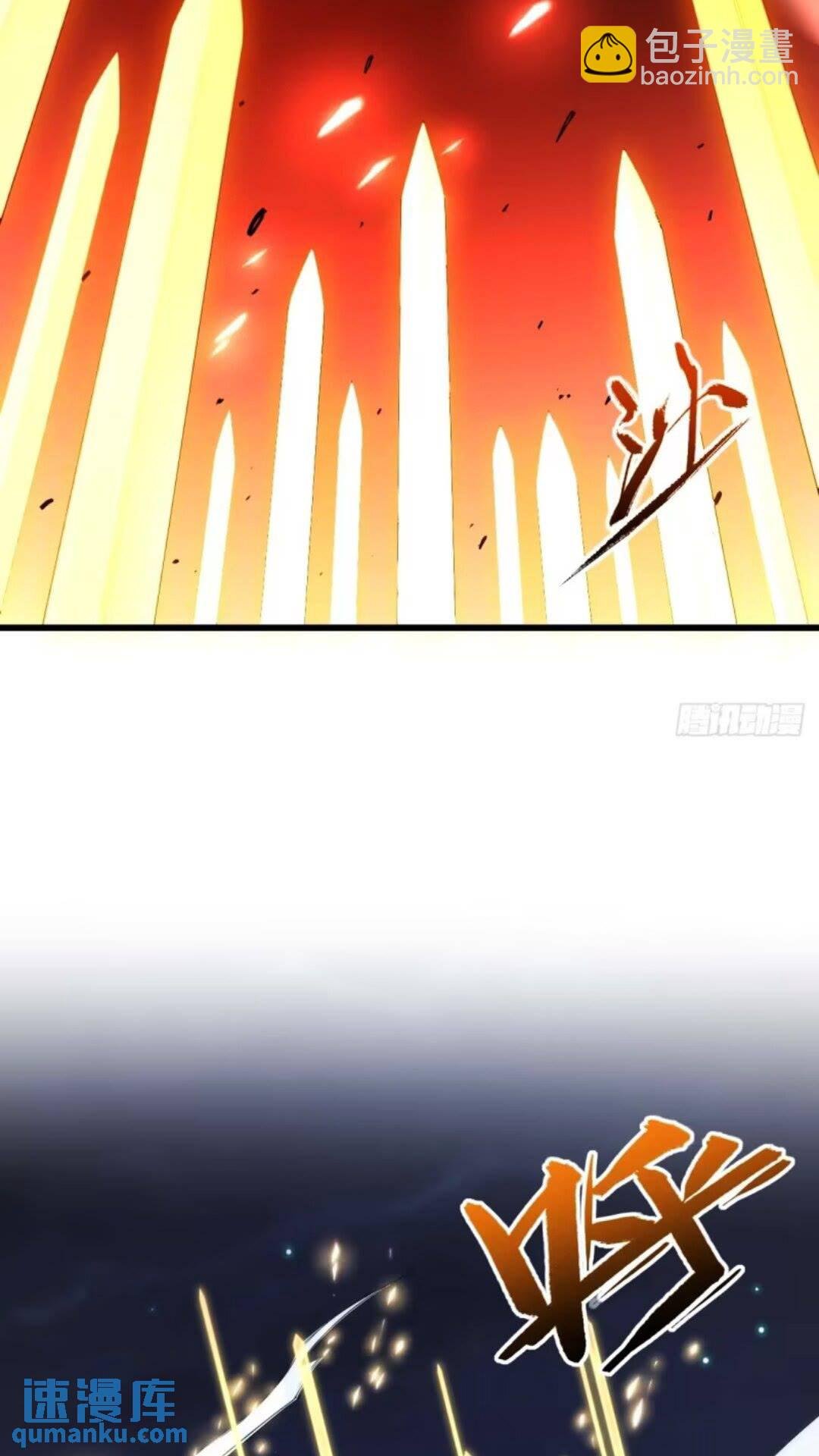 16.神与龙