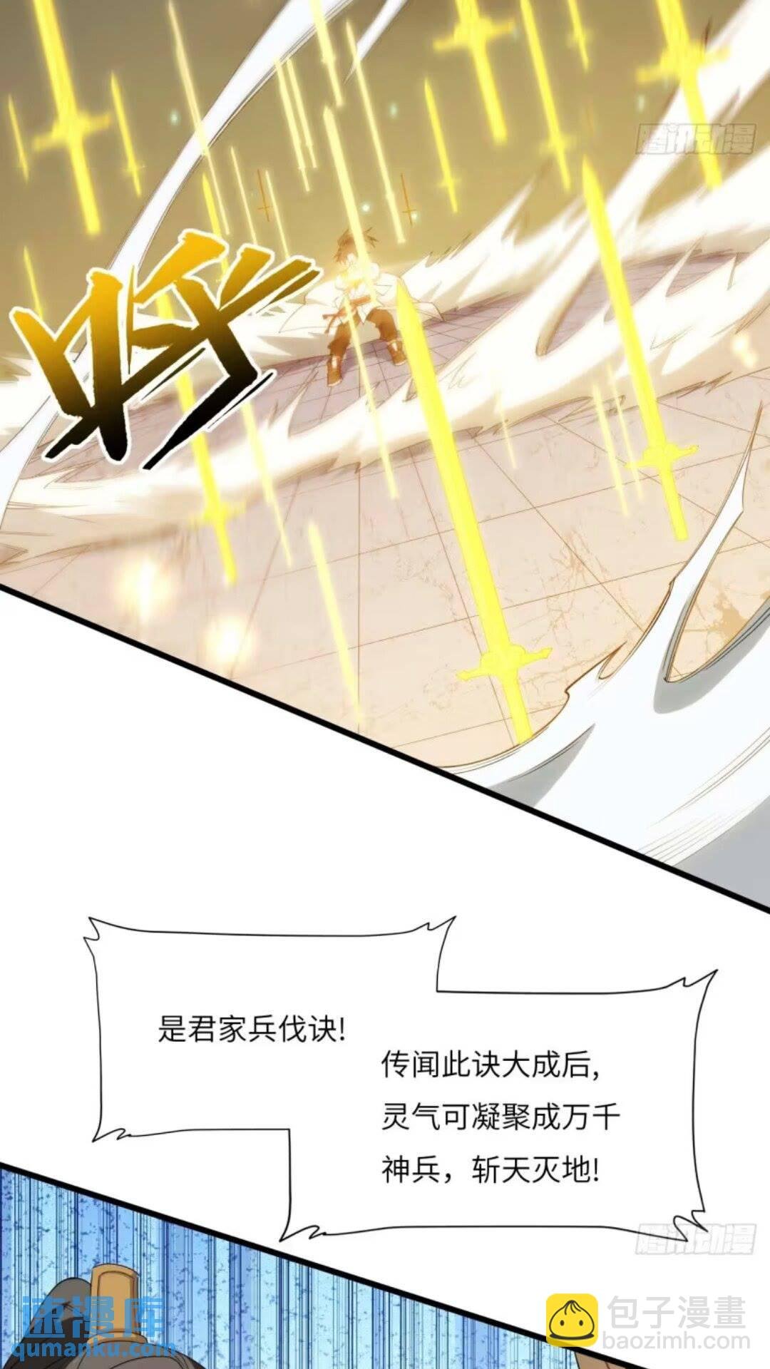 16.神与龙