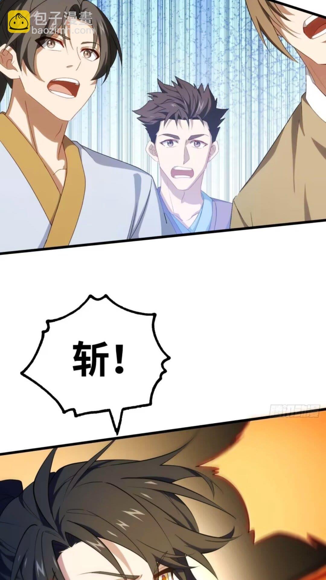 16.神与龙