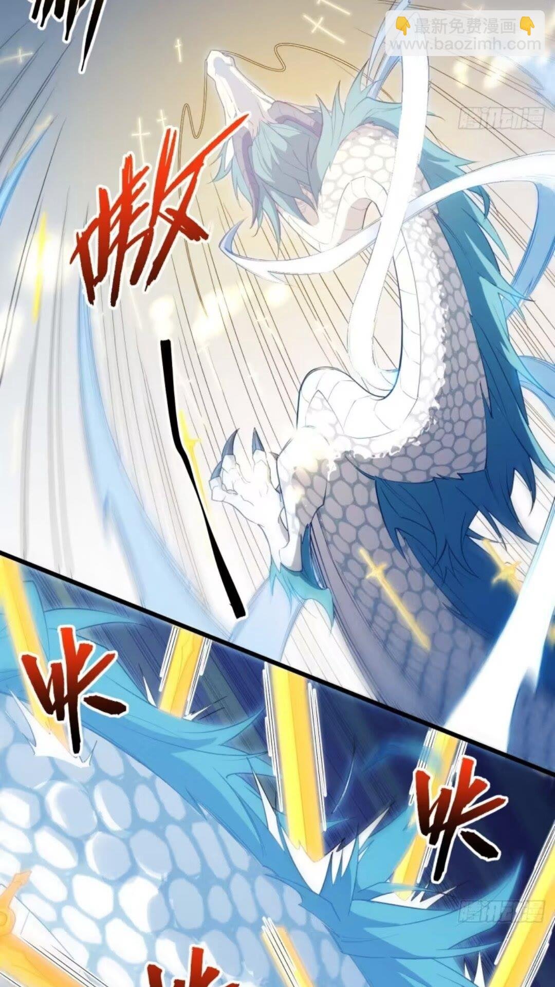 16.神与龙