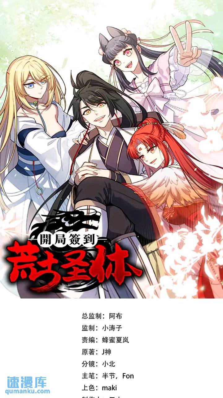 17.至尊