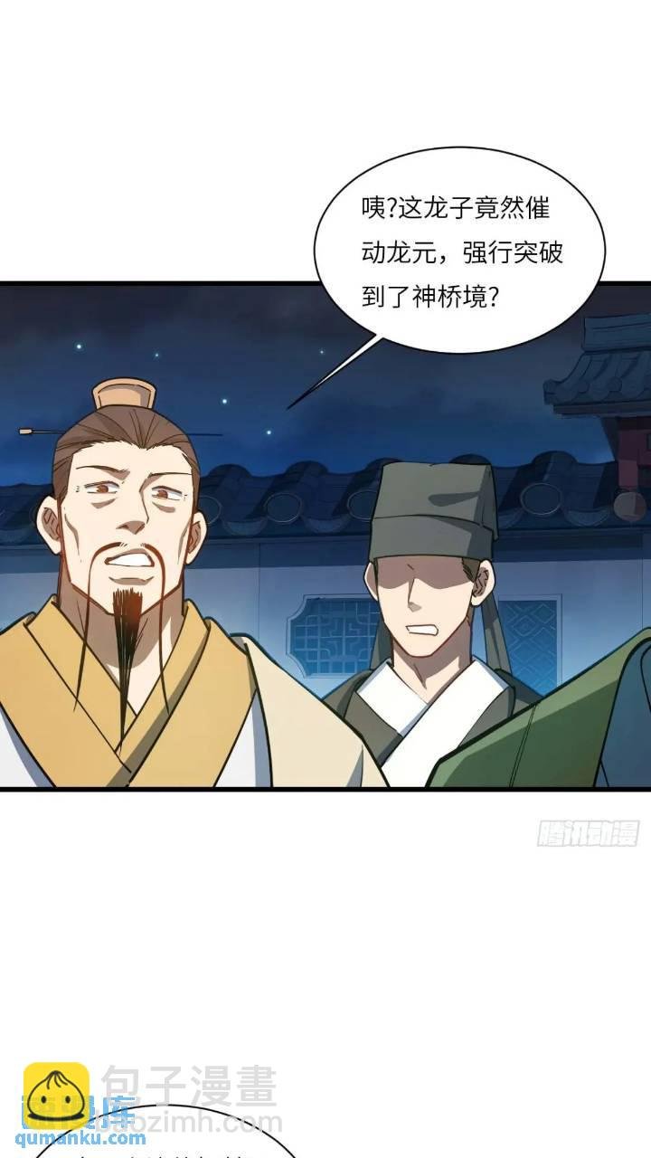 17.至尊